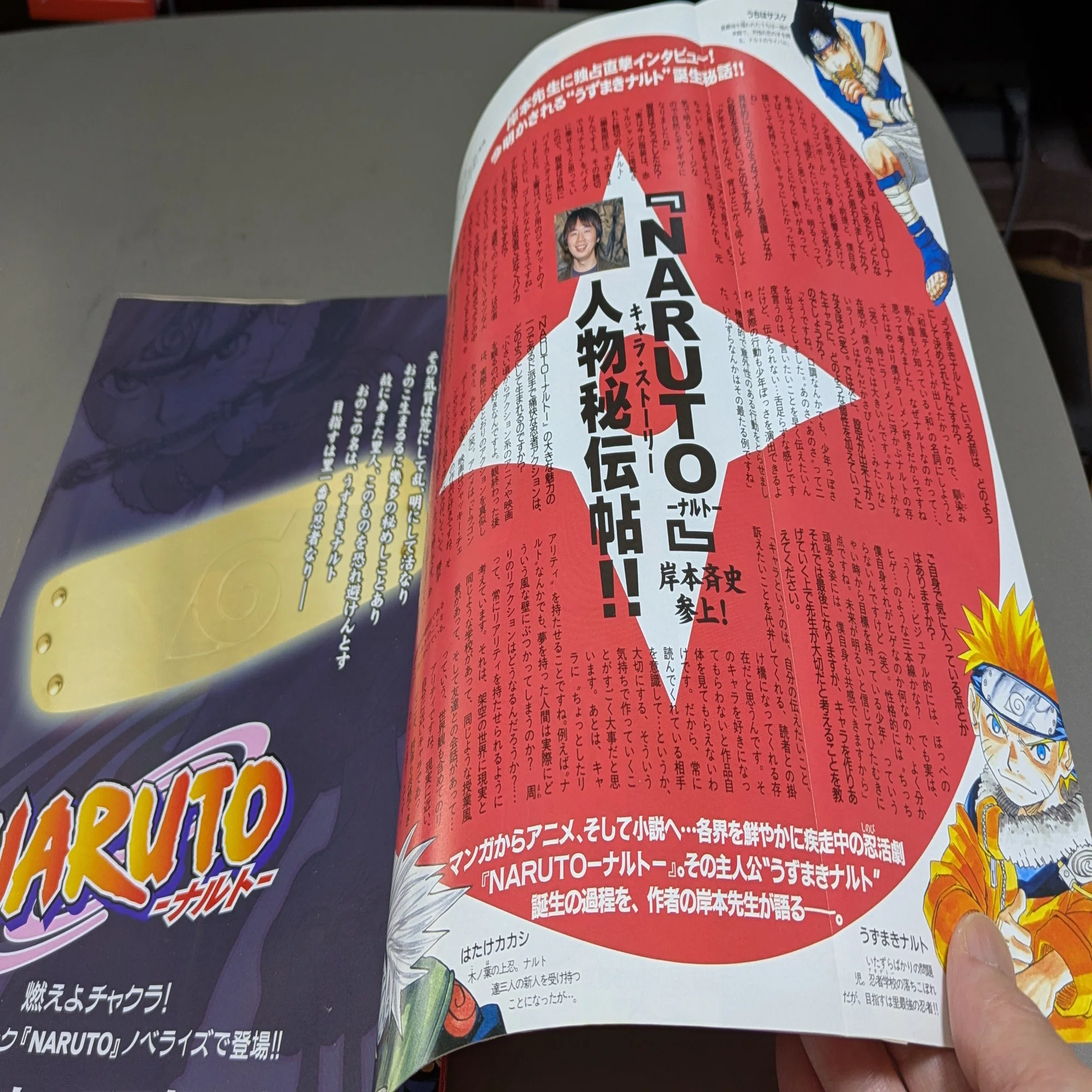 1号限りで消えた｢読むジャンプ｣を知っていますか？｜米株投資ゆるオタ 