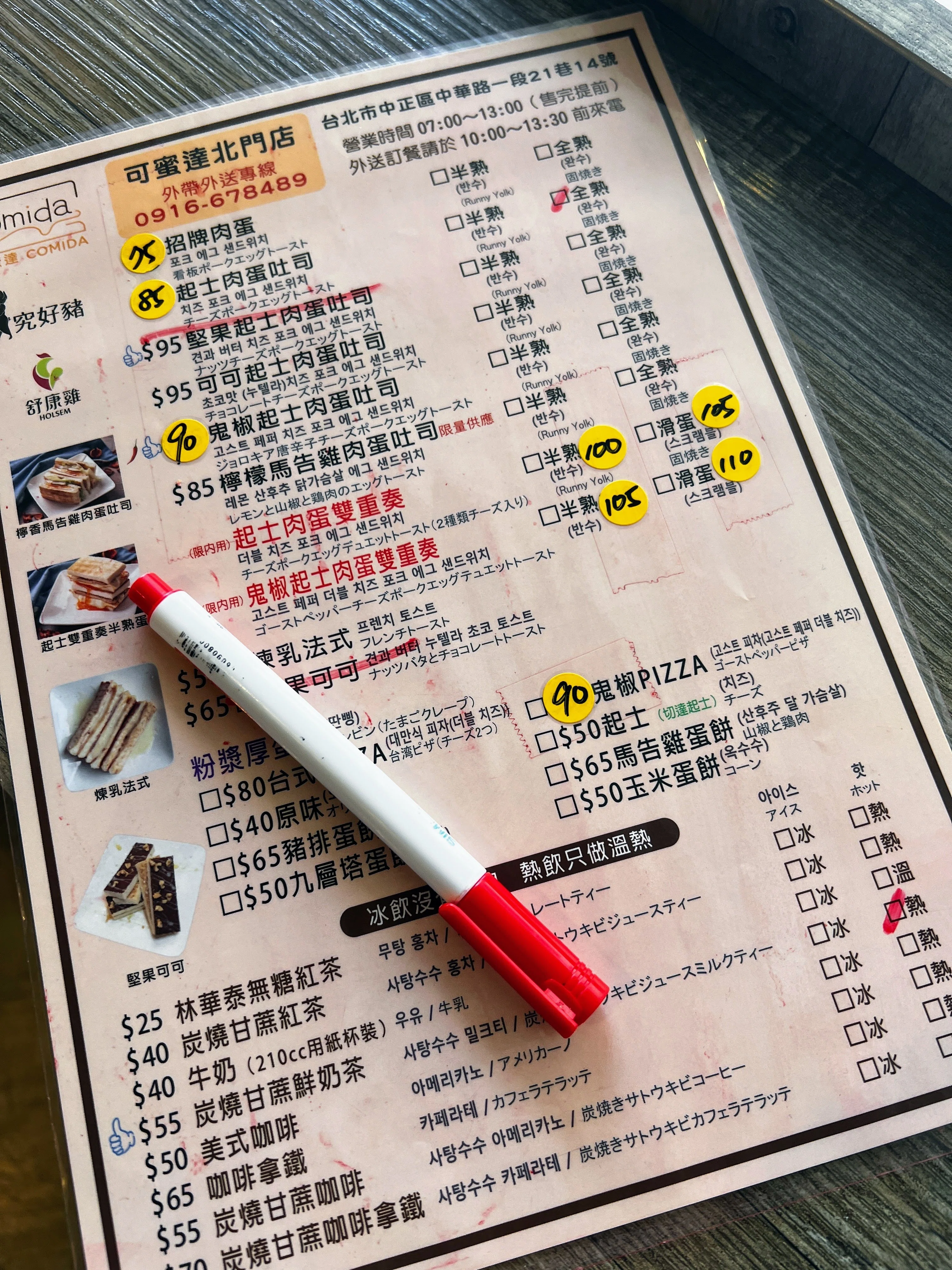 台湾お茶修業の旅】3日目 〜故宮博物館からの絶品小籠包〜｜Kaoru