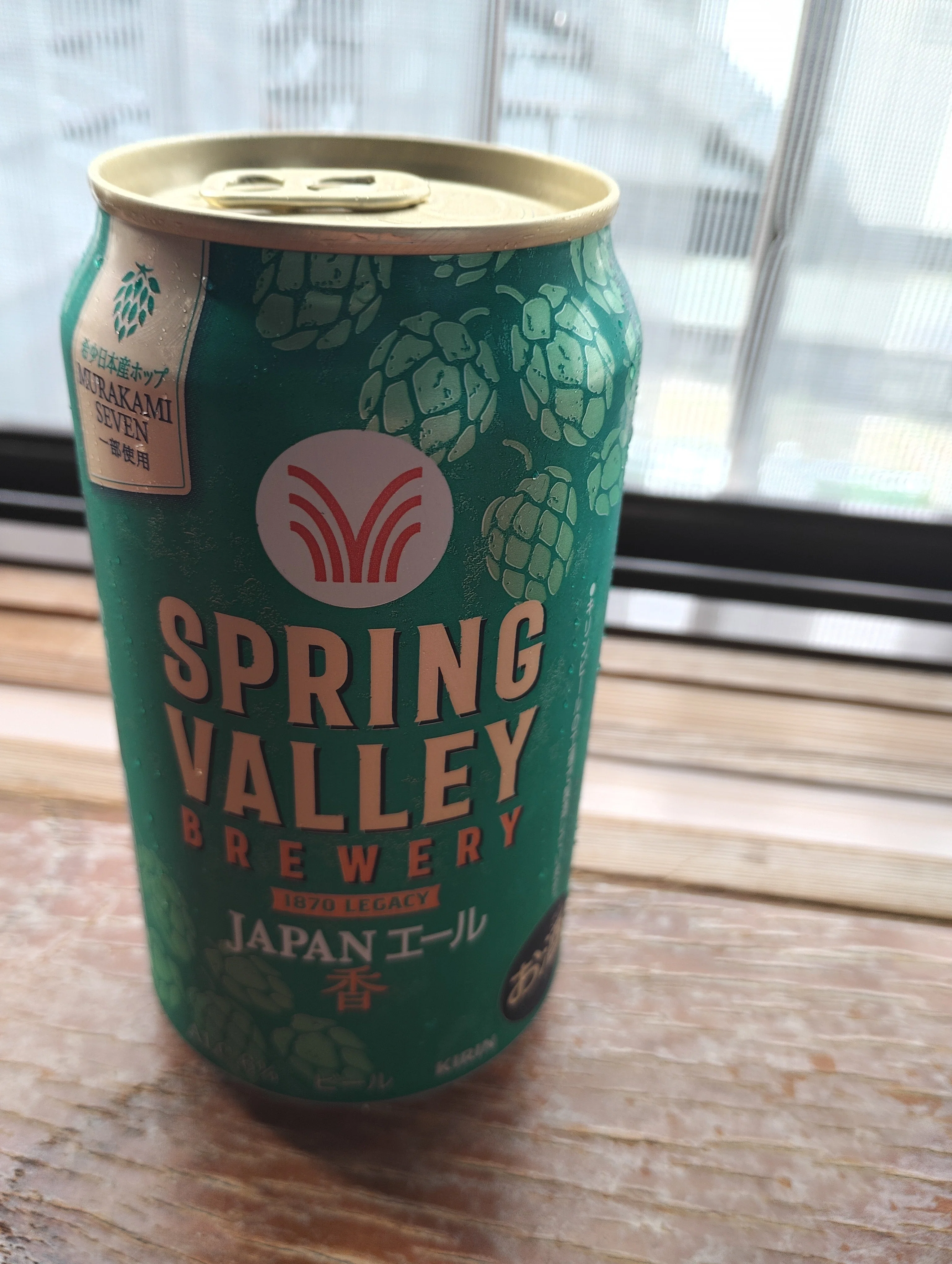 SPRING VALLEY BREWERY JAPANエール 香の缶ビールを西伊豆の民宿で朝