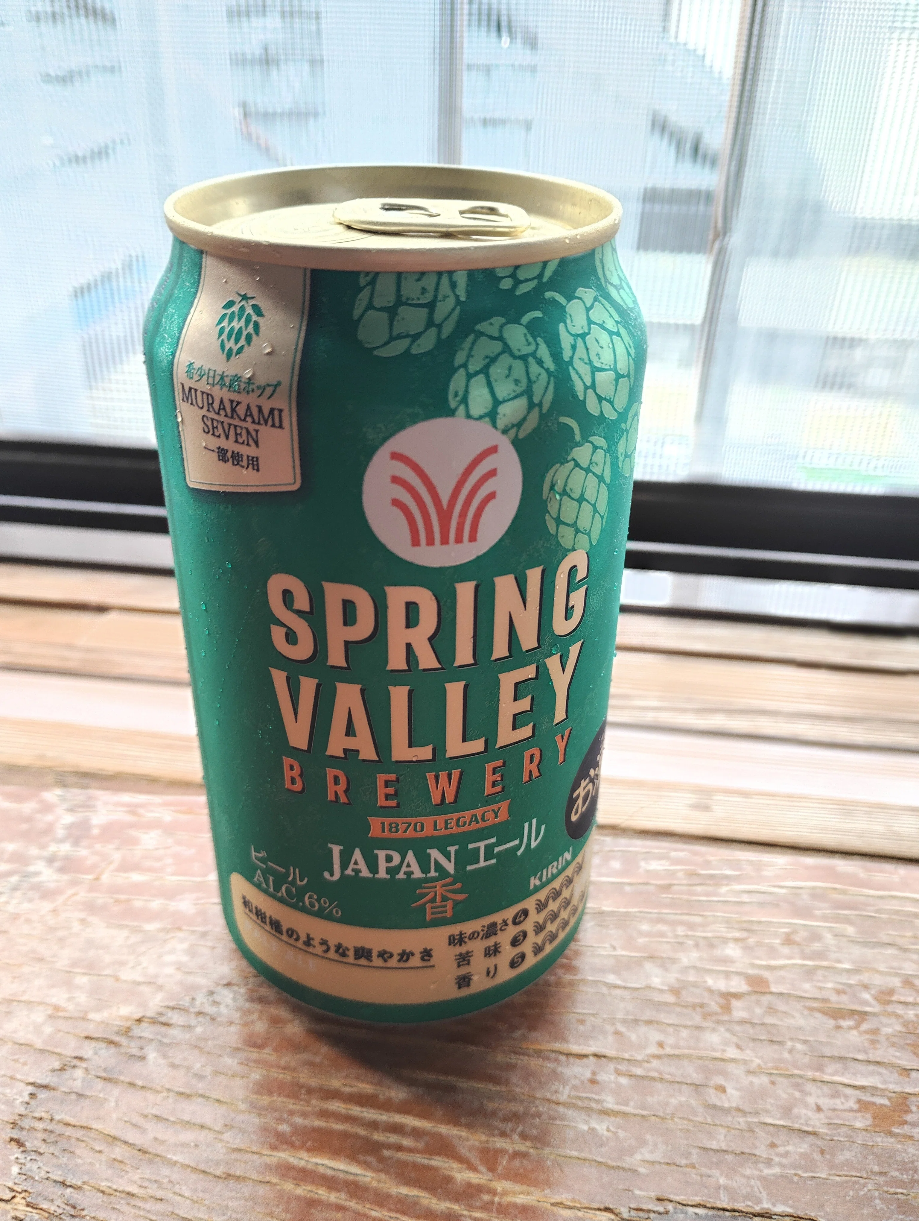 SPRING VALLEY BREWERY JAPANエール 香の缶ビールを西伊豆の民宿で朝