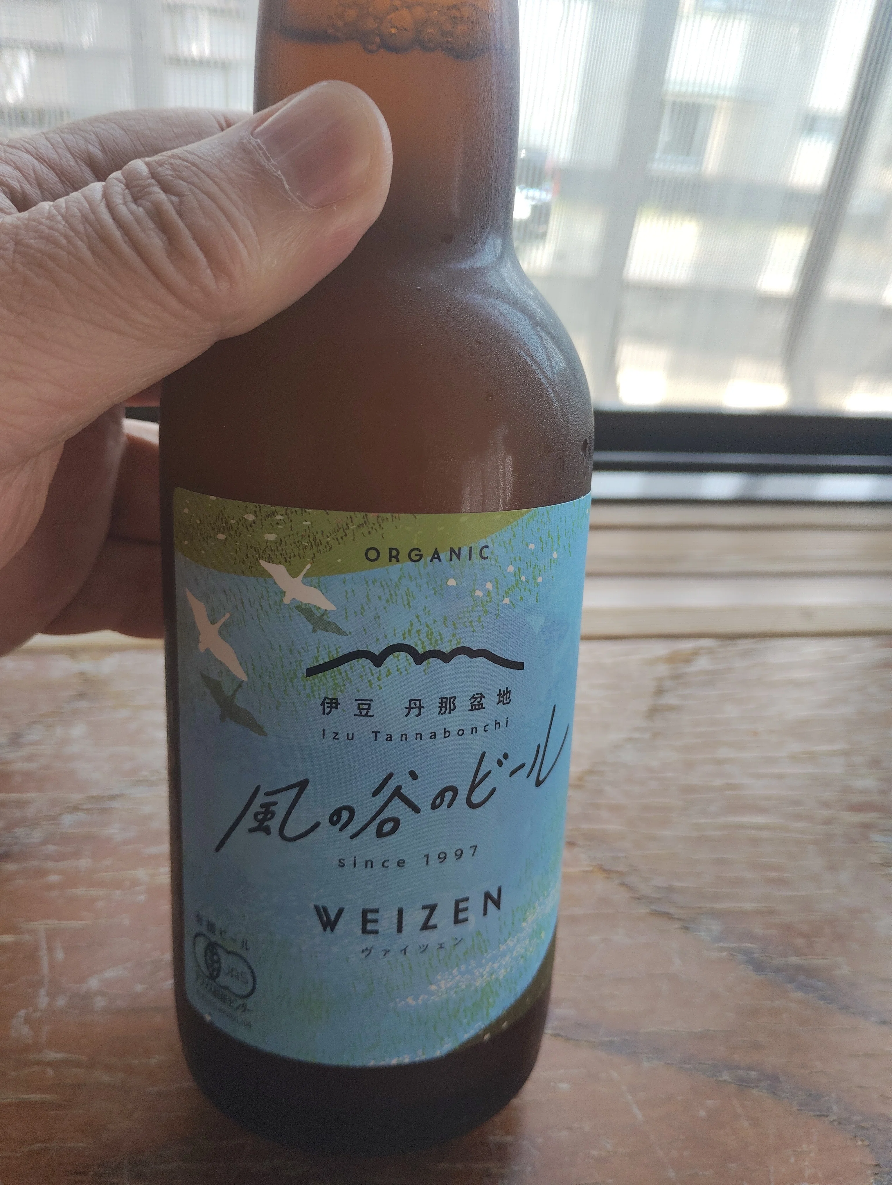 ヴァイツェン（風の谷ビール／クラフトビール）の瓶ビールを飲みました