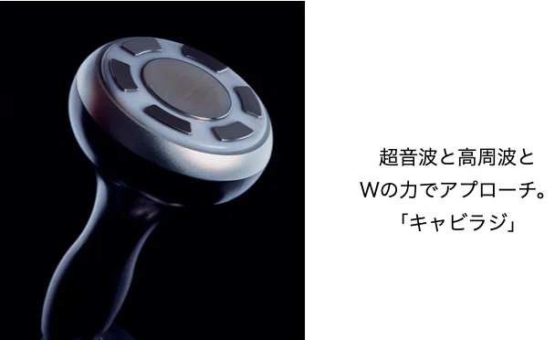 所感】セルフエステって効果あるの？【CELL ZERO Smart】｜白田|雑記note