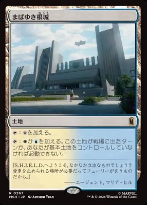 MTG】2色土地まとめ｜キノ