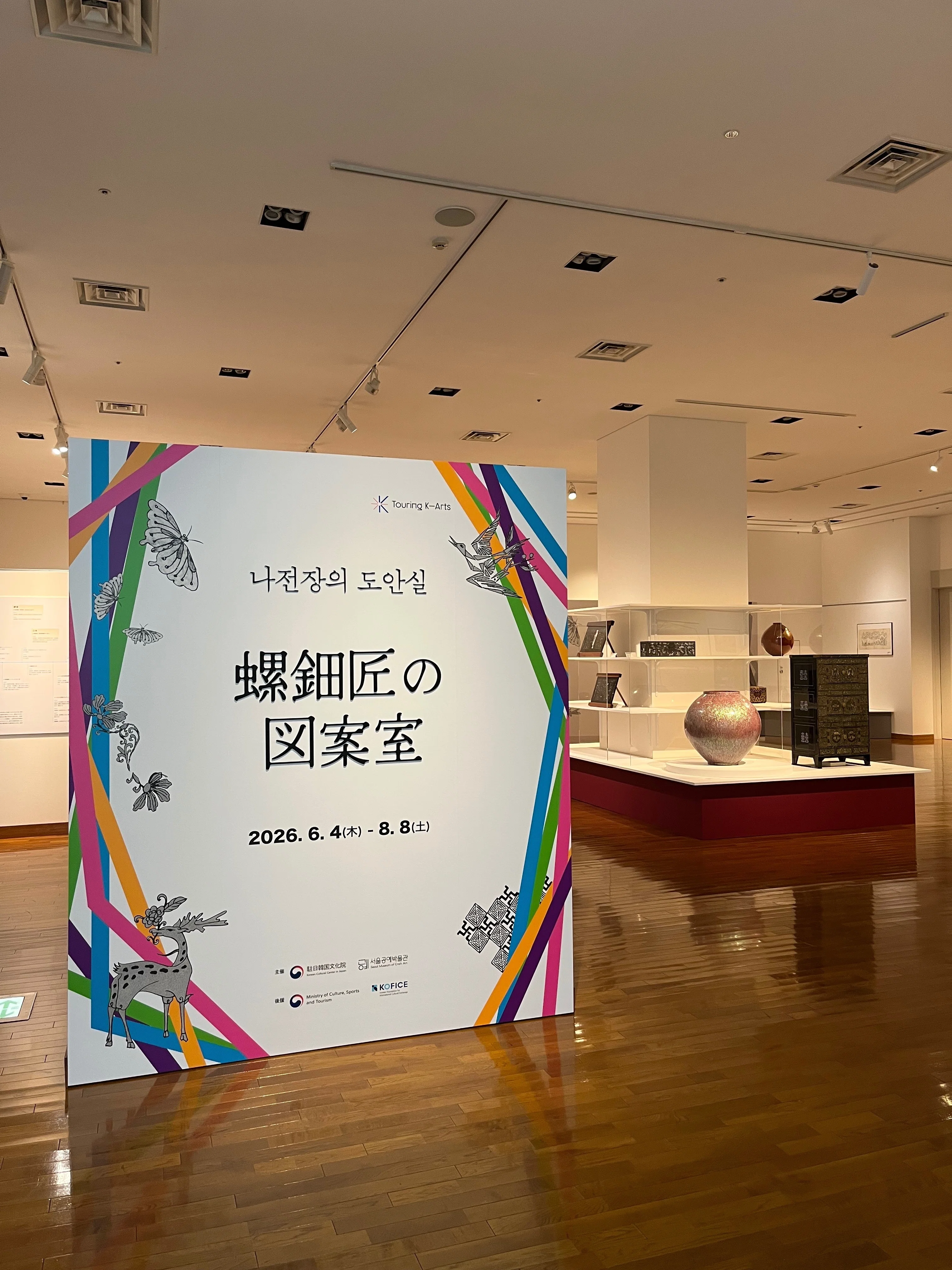 韓国コスメや雑貨にも受け継がれる韓国の螺鈿文化「螺鈿匠の図案室