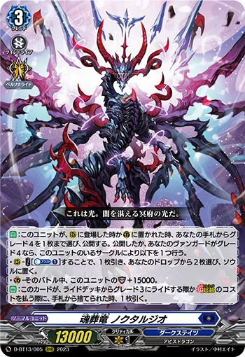 VG】仮面の奇術師 ハリー新規入り構築｜暮井 透