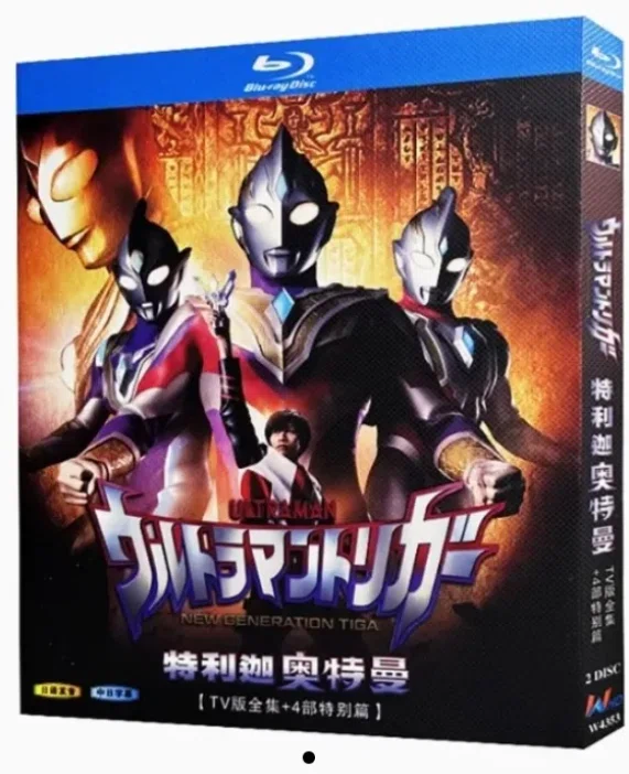 Blu-ray】『ウルトラマントリガー NEW GENERATION TIGA』 BOX 🌟令和の