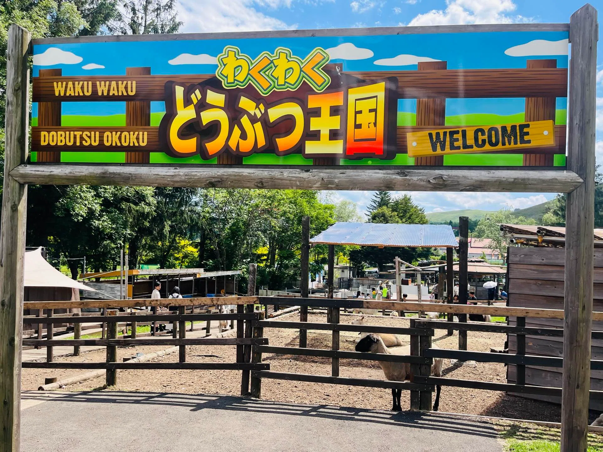 遊ぶ編：長野】4歳児の“やってみたい”が広がる池の平ファミリーランド