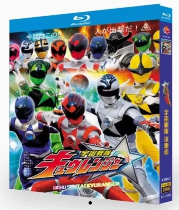 Blu-ray】『宇宙戦隊キュウレンジャー』 BOX🌟スーパー戦隊シリーズ第