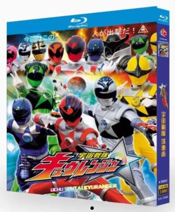 Blu-ray】宇宙戦隊キュウレンジャー BOX（全話収録）｜ブルレの蔵くん