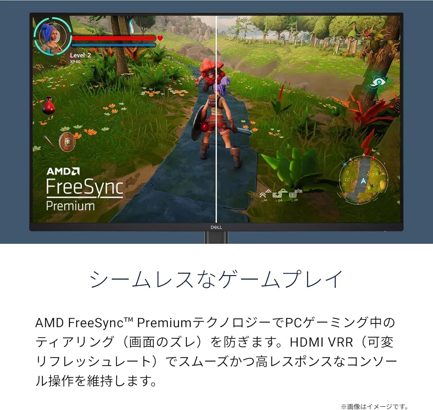 ガチレビュー】Dell SE2426HG 23.8インチ ゲーミングモニター 240Hz