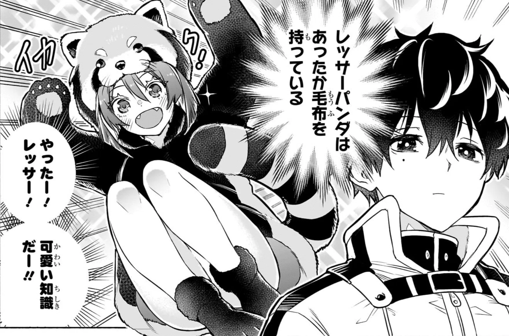 マンガ感想文】週刊少年ジャンプ 2026年29号｜新人スタッフ