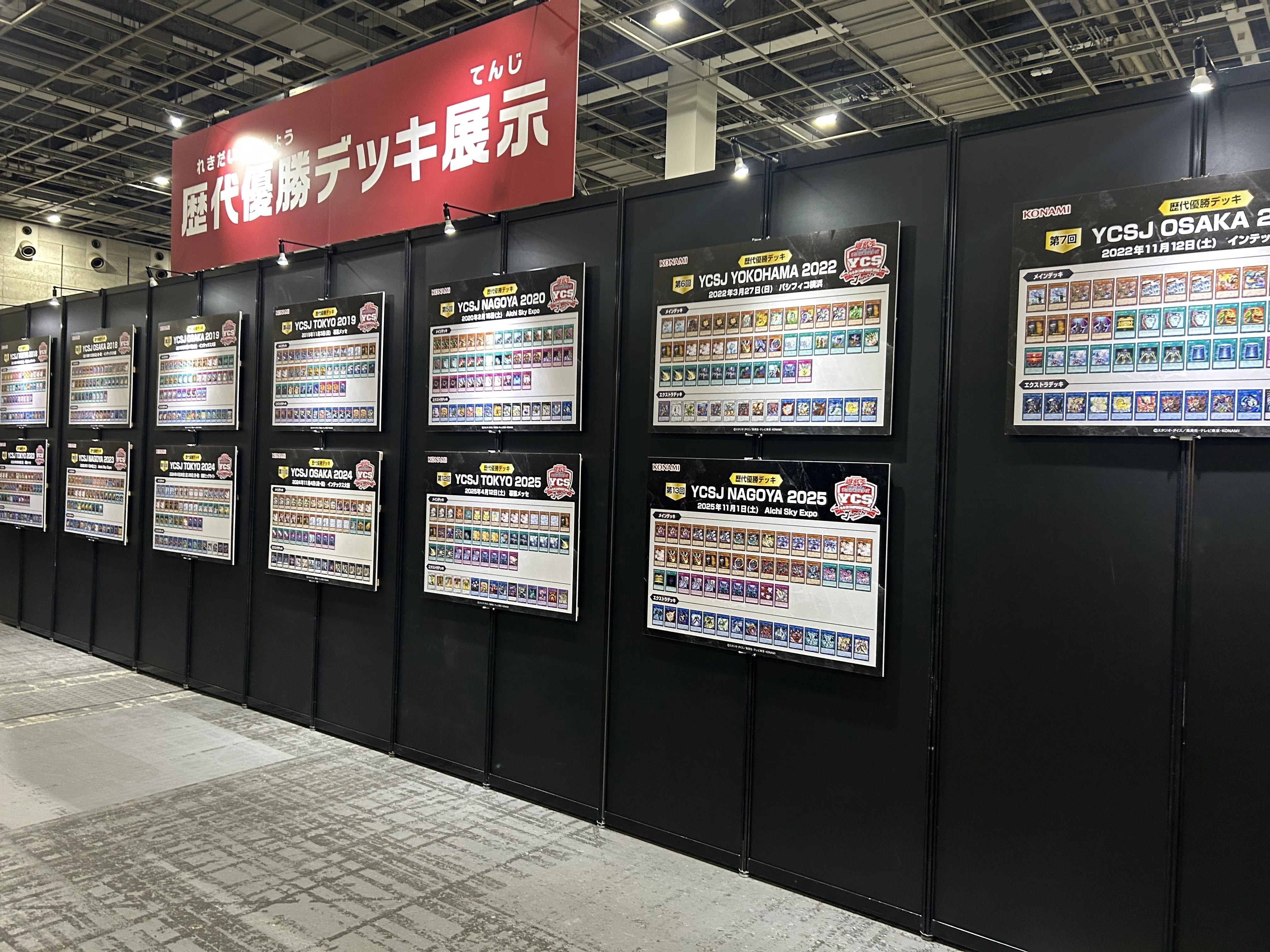 YCSJ2026大阪参加レポート｜ゲドンゴ
