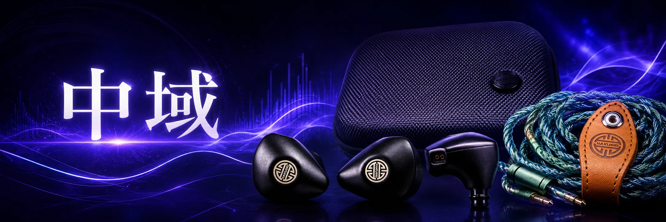 Hakugei Midnight レビュー｜投げ売り価格で見えた、所有感と400ドル級