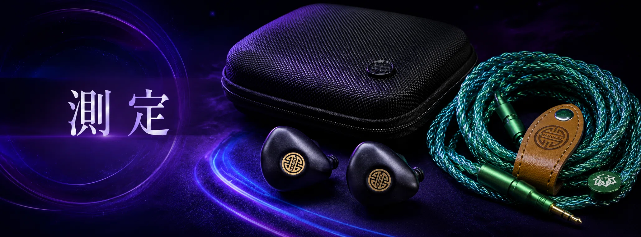 Hakugei Midnight レビュー｜投げ売り価格で見えた、所有感と400ドル級