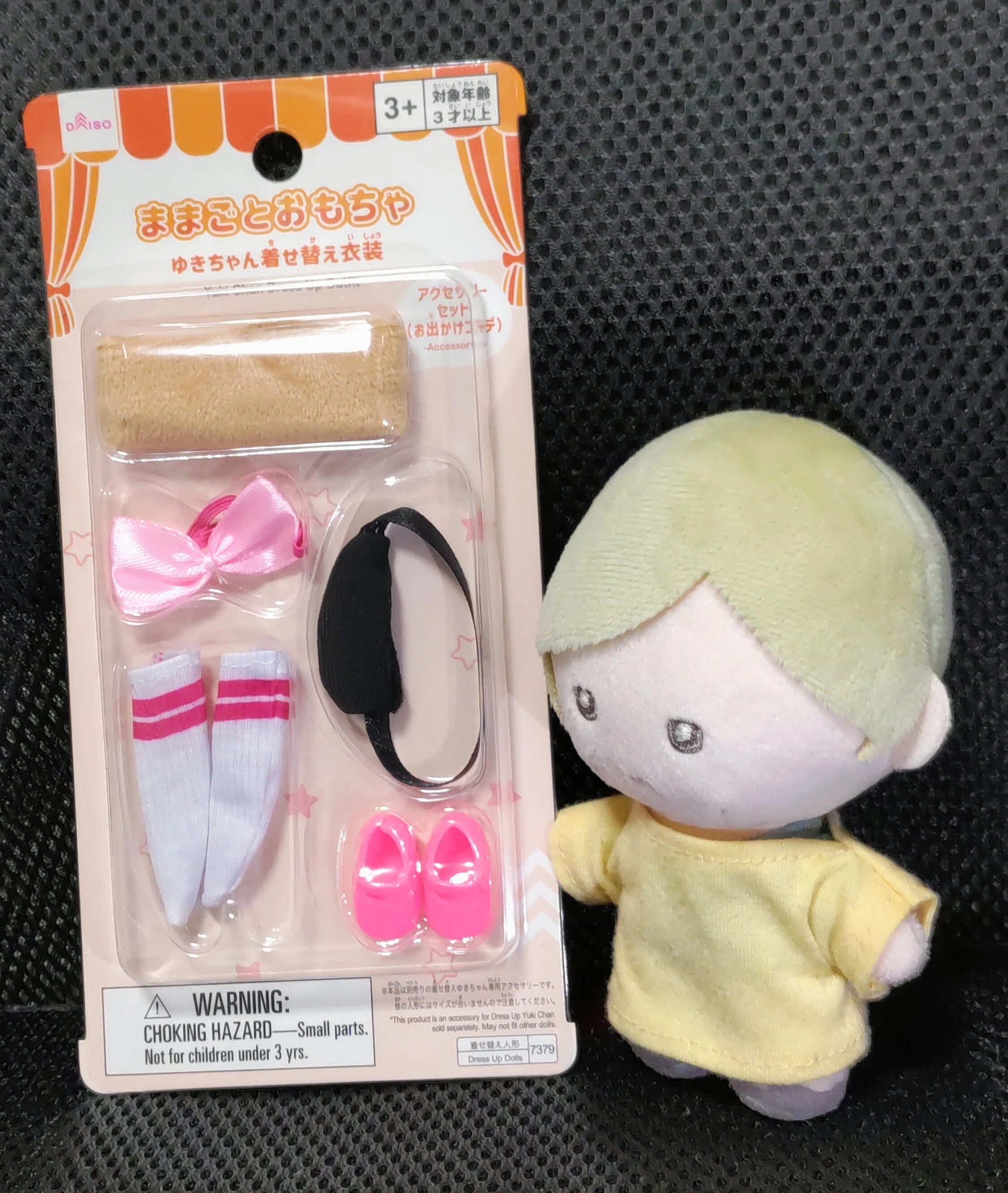 文化人形ユキと着せ替えの服3セット ダイソーのゆきちゃん着せ替え衣装アクセサリーセットお出かけコーデを