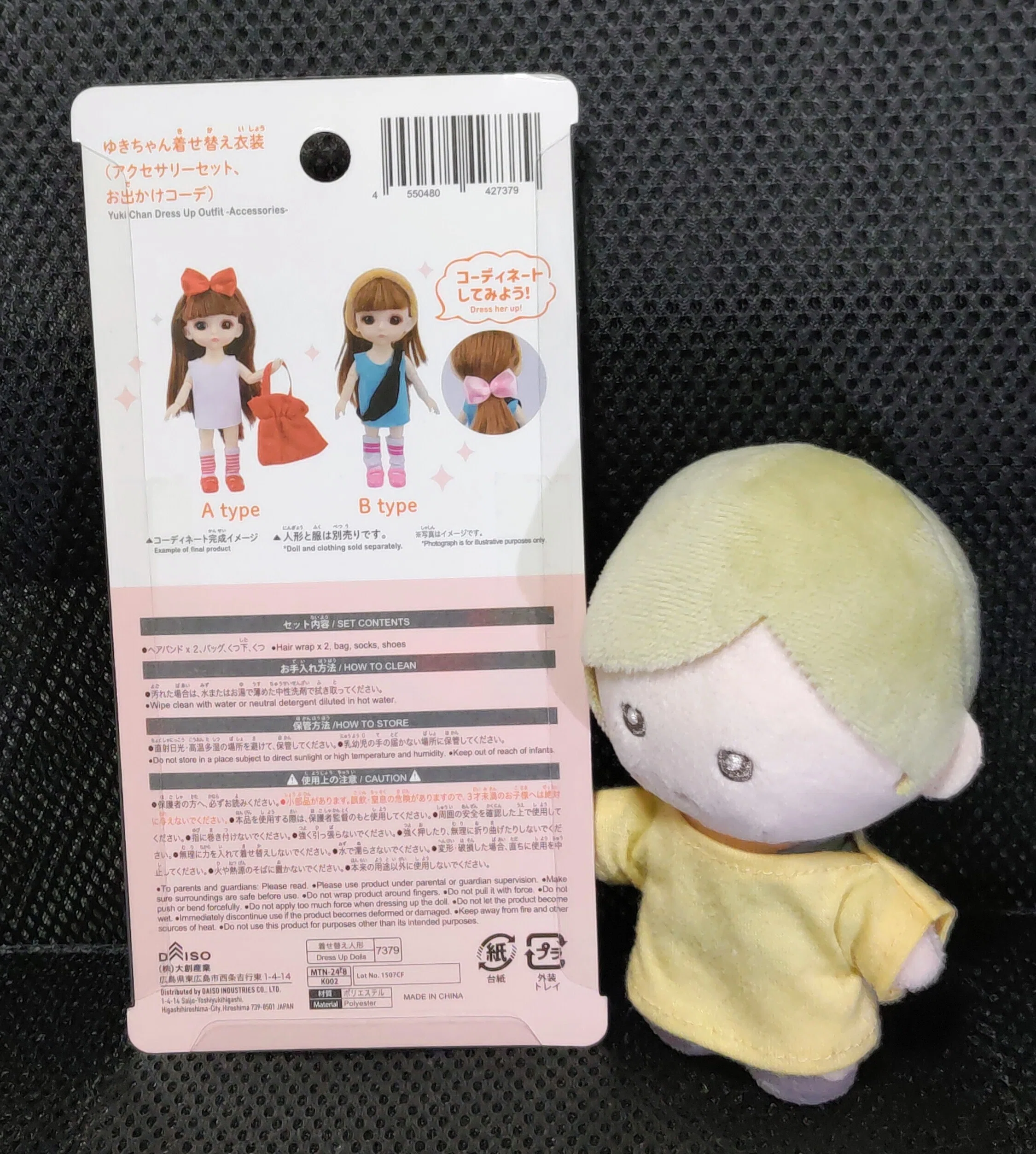 ダイソーのゆきちゃん着せ替え衣装アクセサリーセットお出かけコーデを