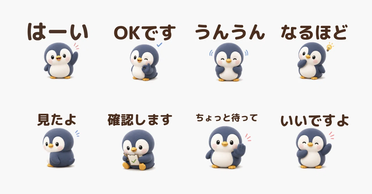 値下げ♡未使用新　ペンギンが可愛いスタンプ&ダイ　スタンピンアップ￼ 今日のLINEスタンプ #34｜eribon