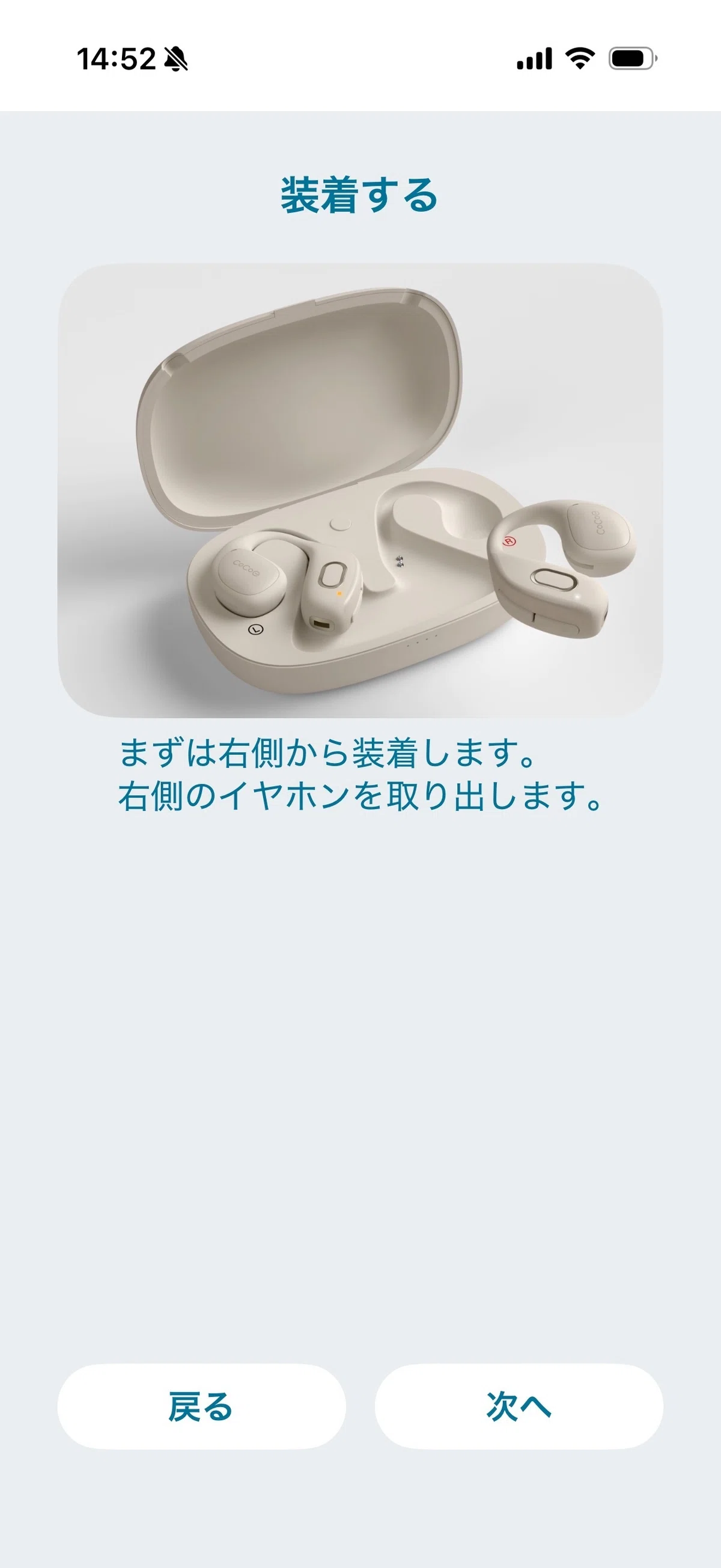 cocoe（by NTT Sonority）の「cocoe Ear」を試してみた｜耳を塞がない 