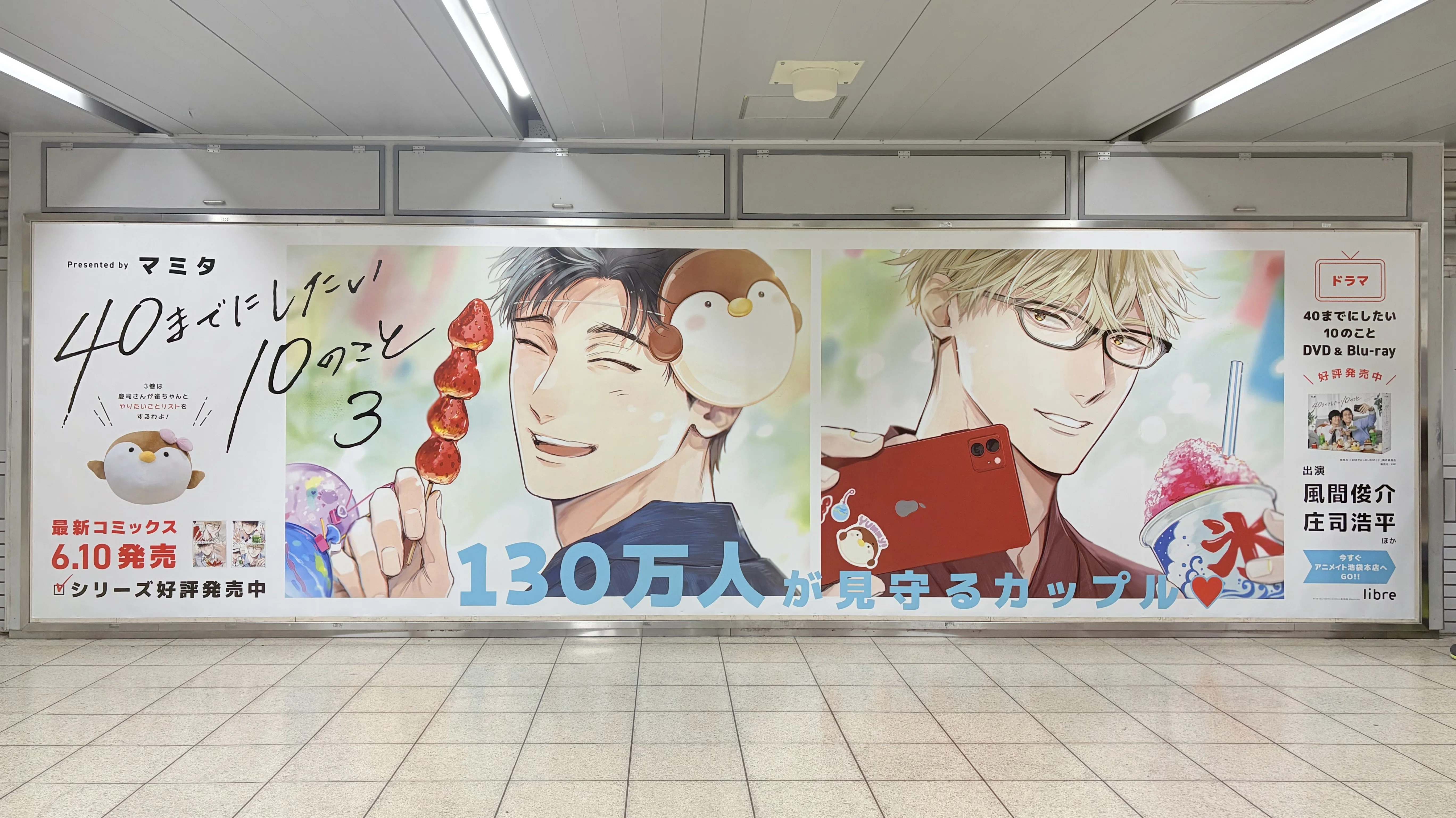 40までにしたい10のこと📚｜ゆき