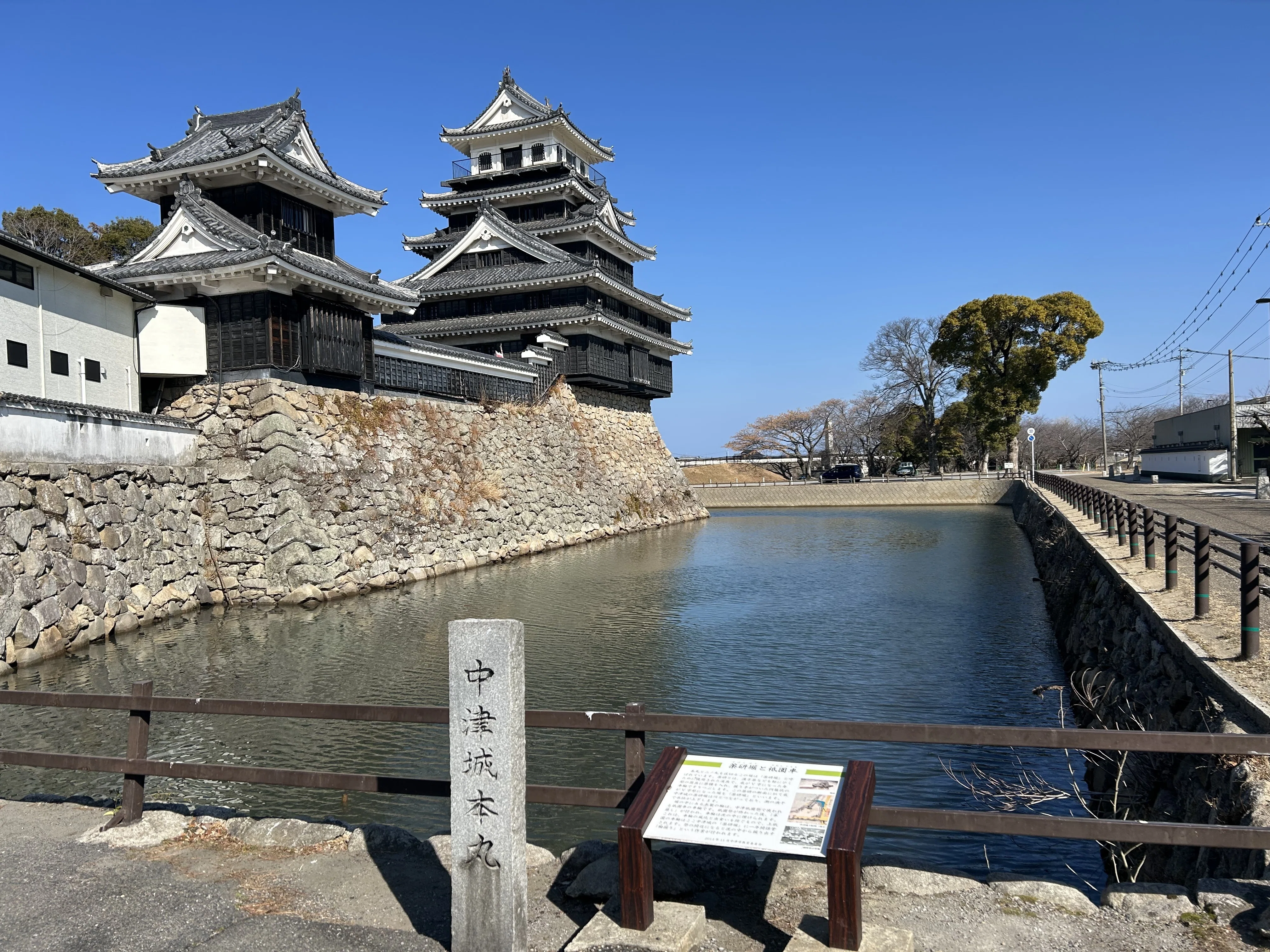 大分見聞録6-12（中津城をお暇し、福澤旧居へ）｜kazu_7138