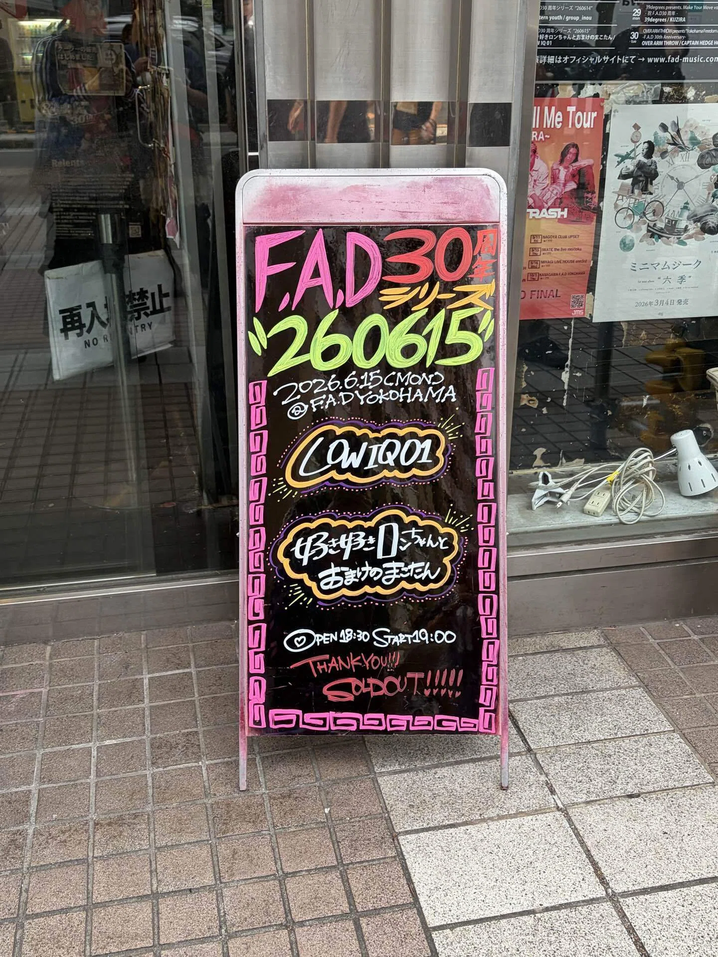 F.A.D30周年シリーズ