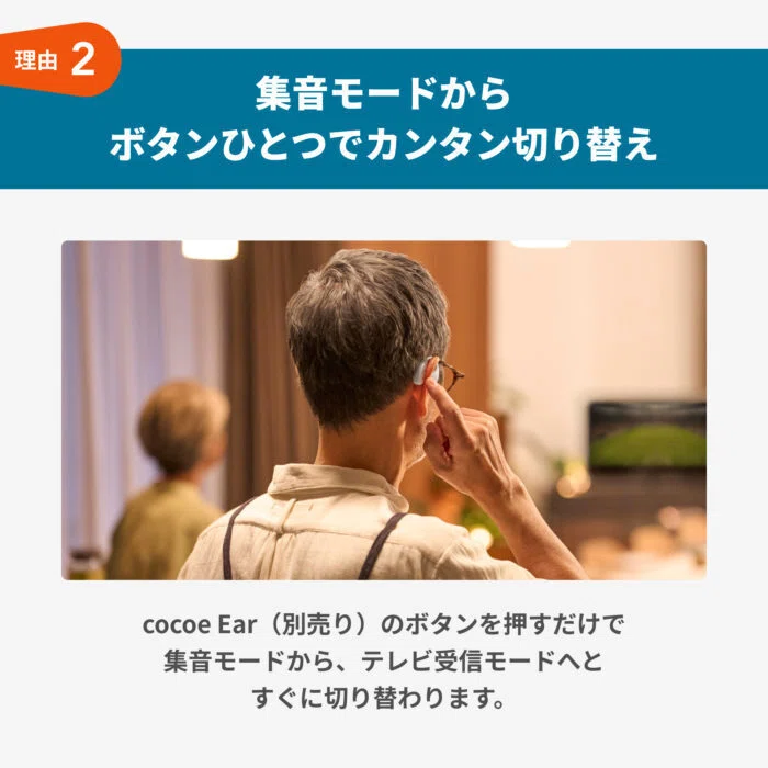 User Guide] How to set up cocoe Link | A clear explanation of how