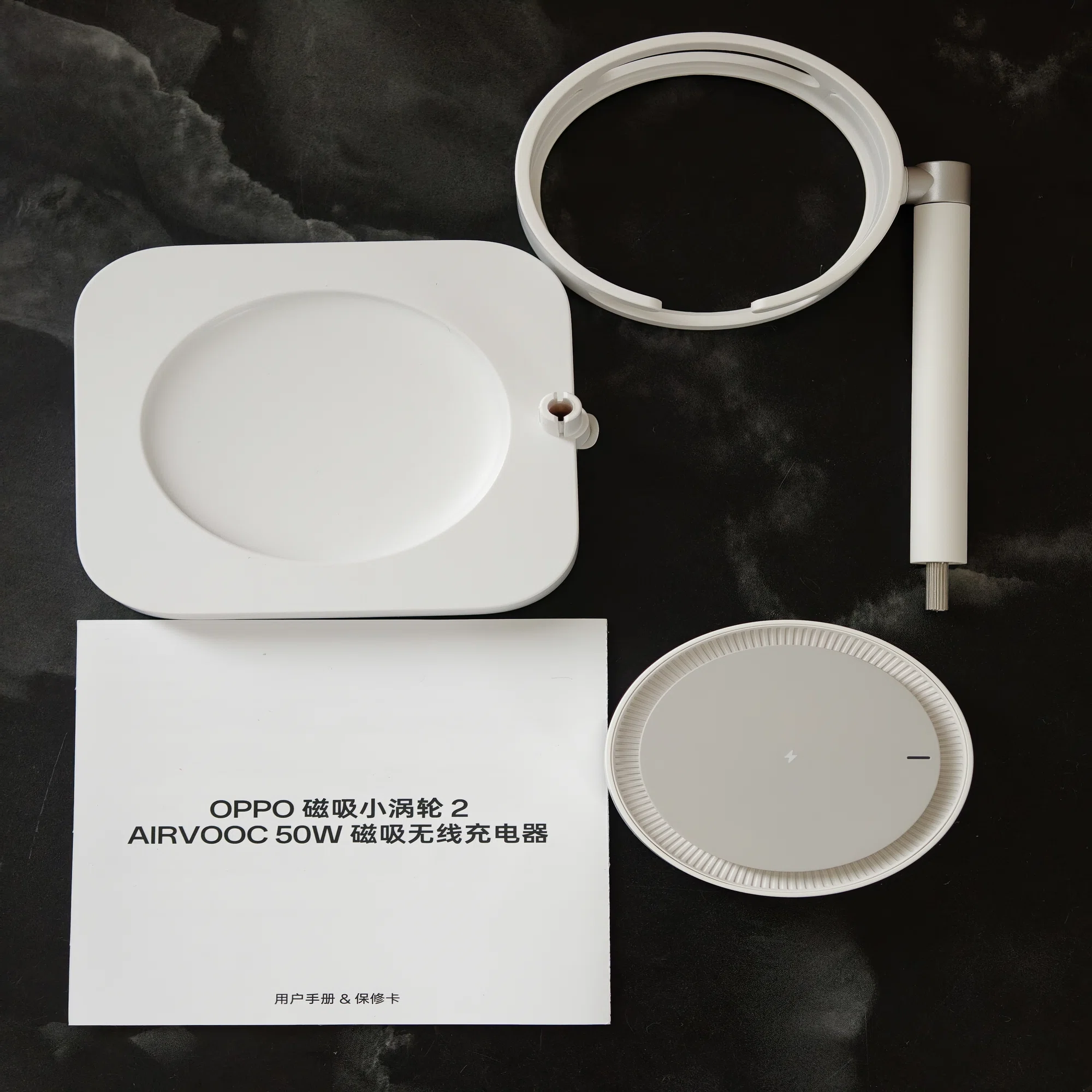 OPPO Magnetic Charger 2 AIRVOOC 50W ワイヤレス充電器｜もけぴよ