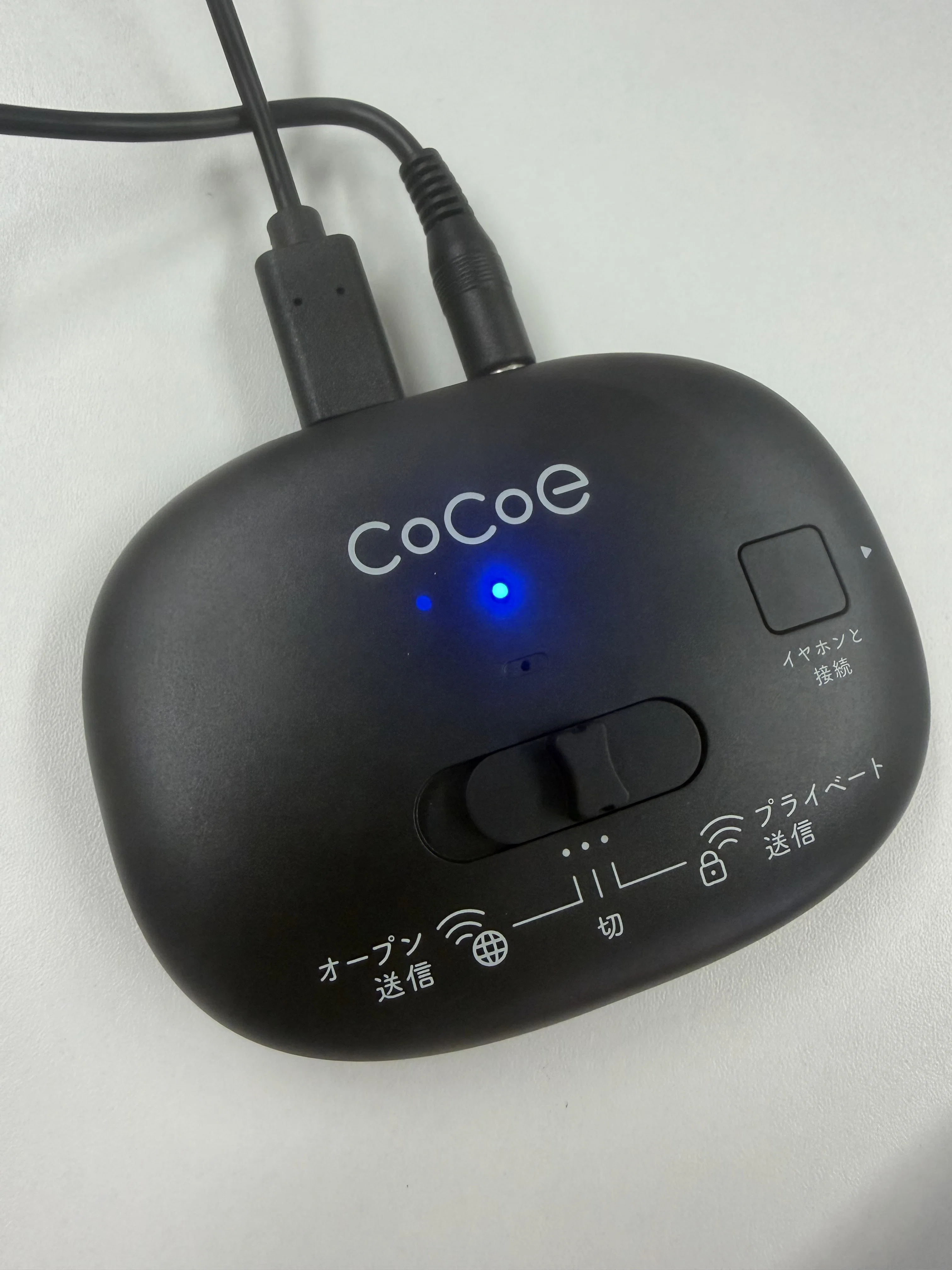 User Guide] How to set up cocoe Link | A clear explanation of how