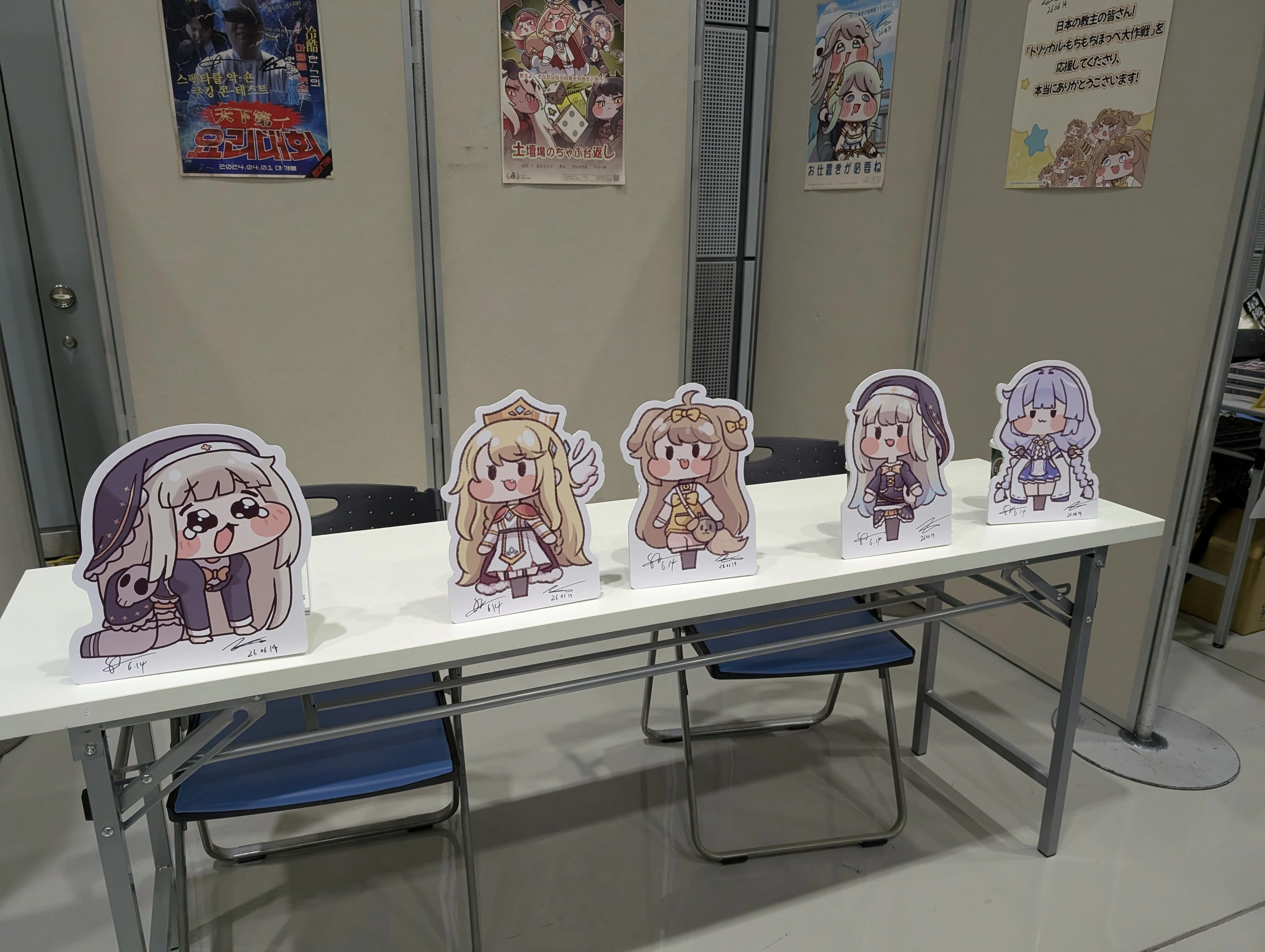 トリッカル同人即売会「もちょっとぷにっとパラダイス」に行って来た話
