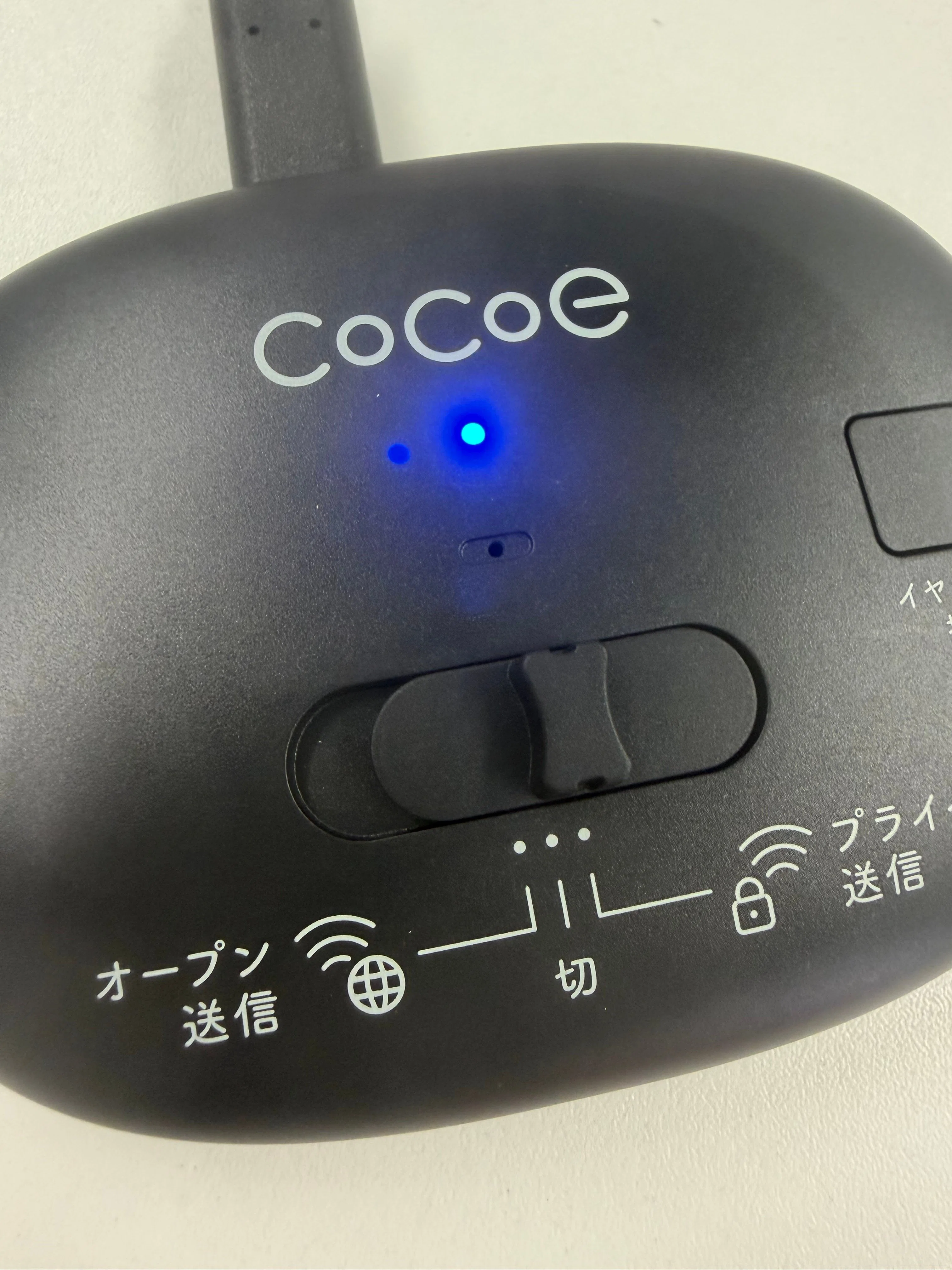 User Guide] How to set up cocoe Link | A clear explanation of how