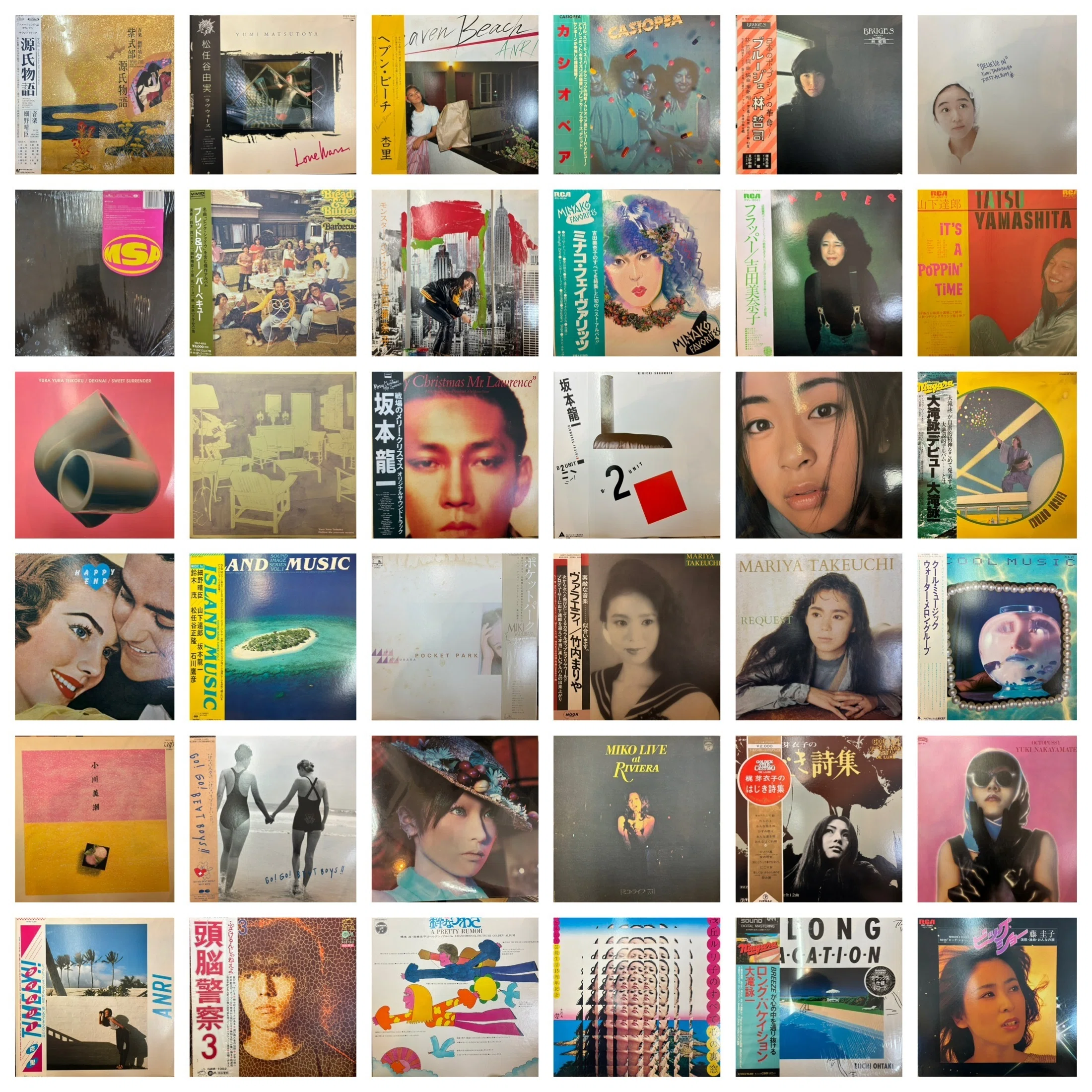 価格、リスト更新】6/20(土)J-POP/和モノ放出！｜UNI SOUND RECORDS