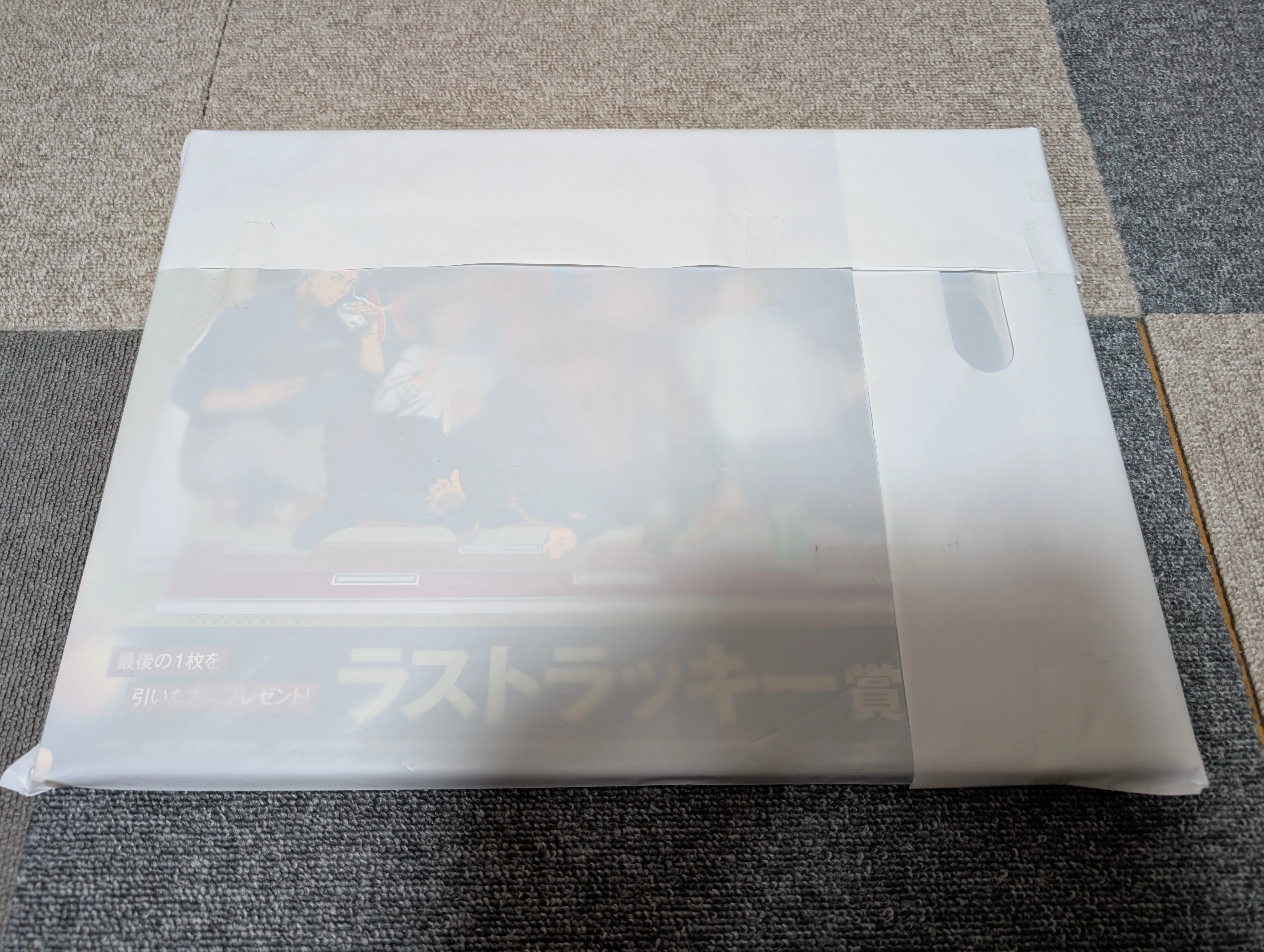 eBay初心者日記＃111】想定よりも大きかった商品の梱包方法を工夫して