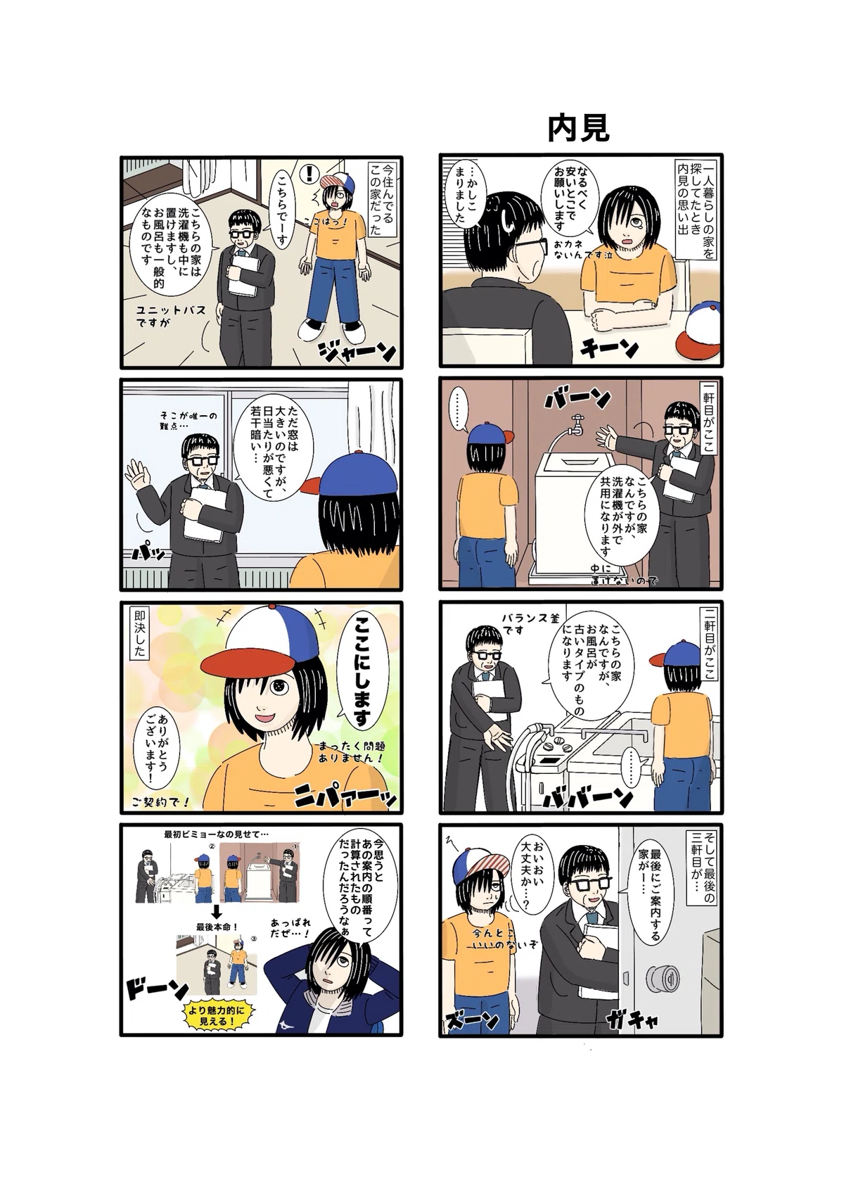 画像