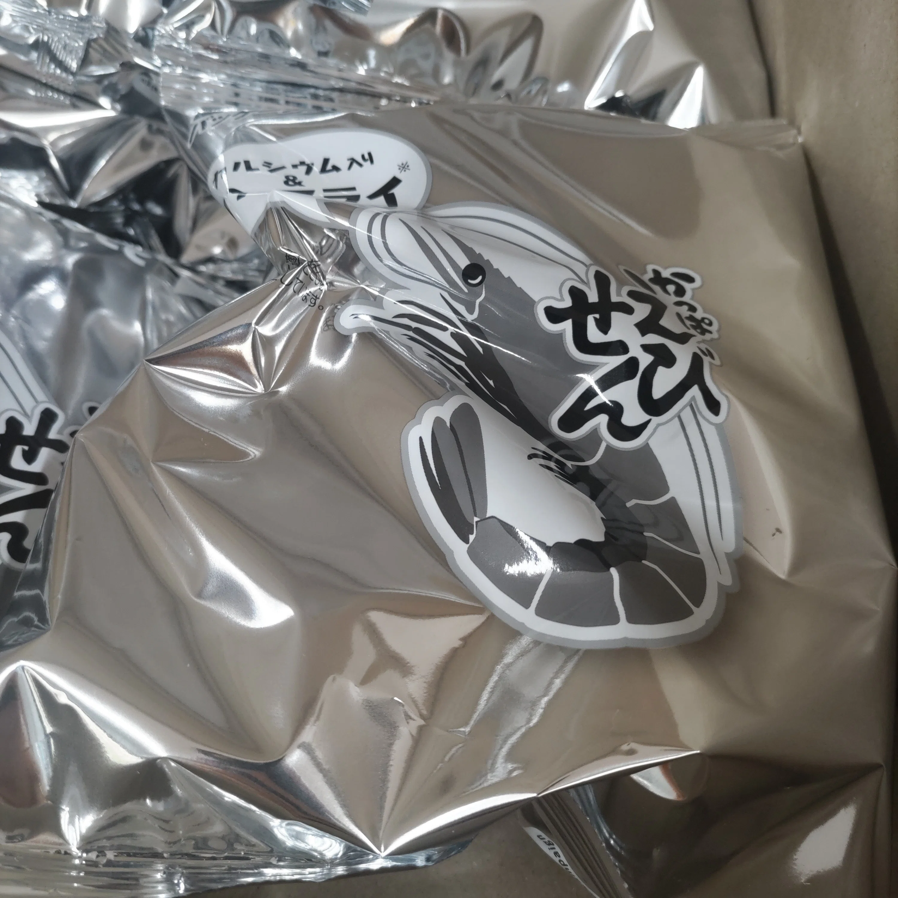 カルビー×ナフサ不足】白黒かっぱえびせんを初めて見た話。｜引き算