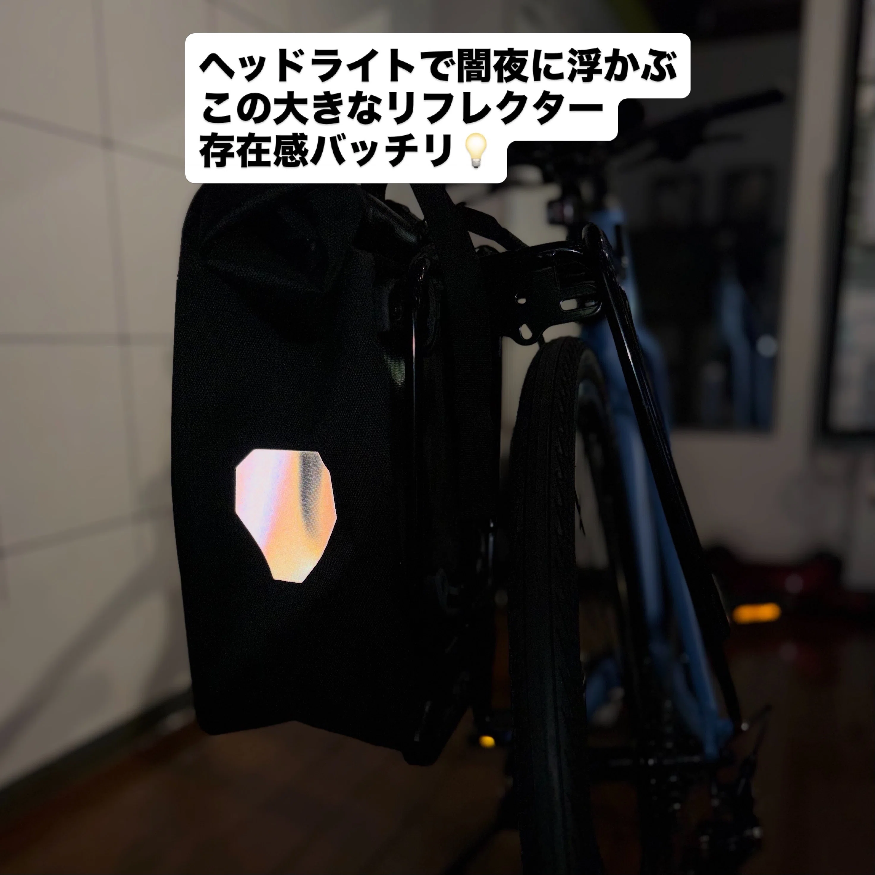 片道12kmの自転車通勤を目指して。｜WINDS BIKES