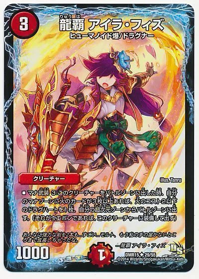 デッキ紹介】燃えろとこしえ！勇愛の絆採用デイガドラグナー！！｜torakon