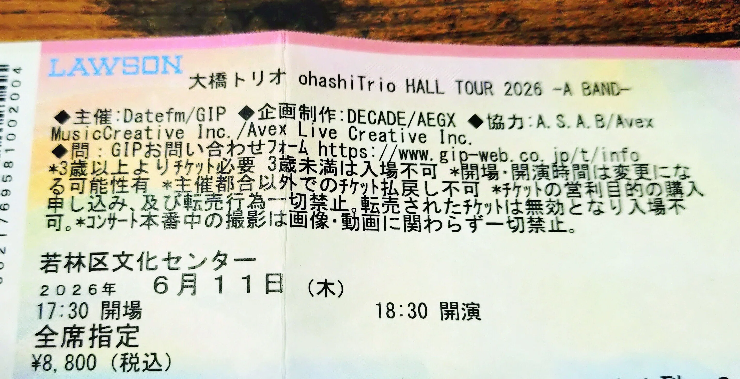 大橋トリオ、HALL TOUR 2026 A BAND行ってきました！｜禅ヒッピー