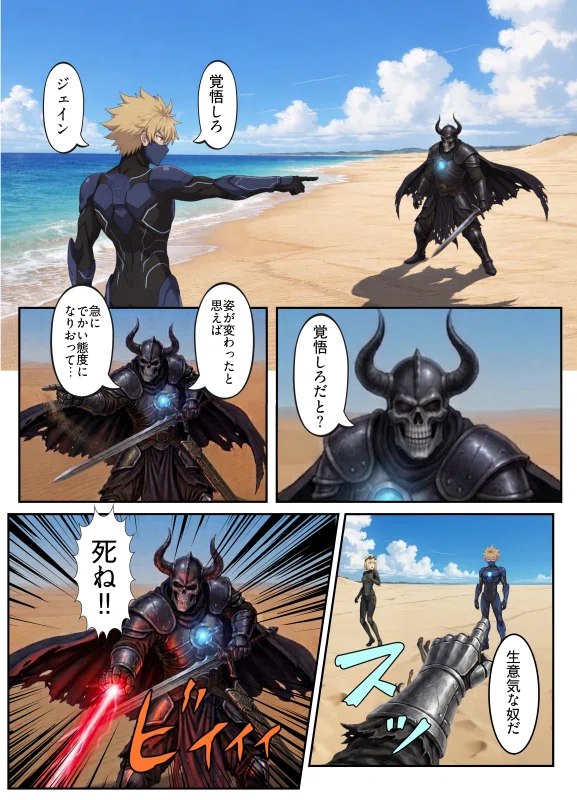 画像