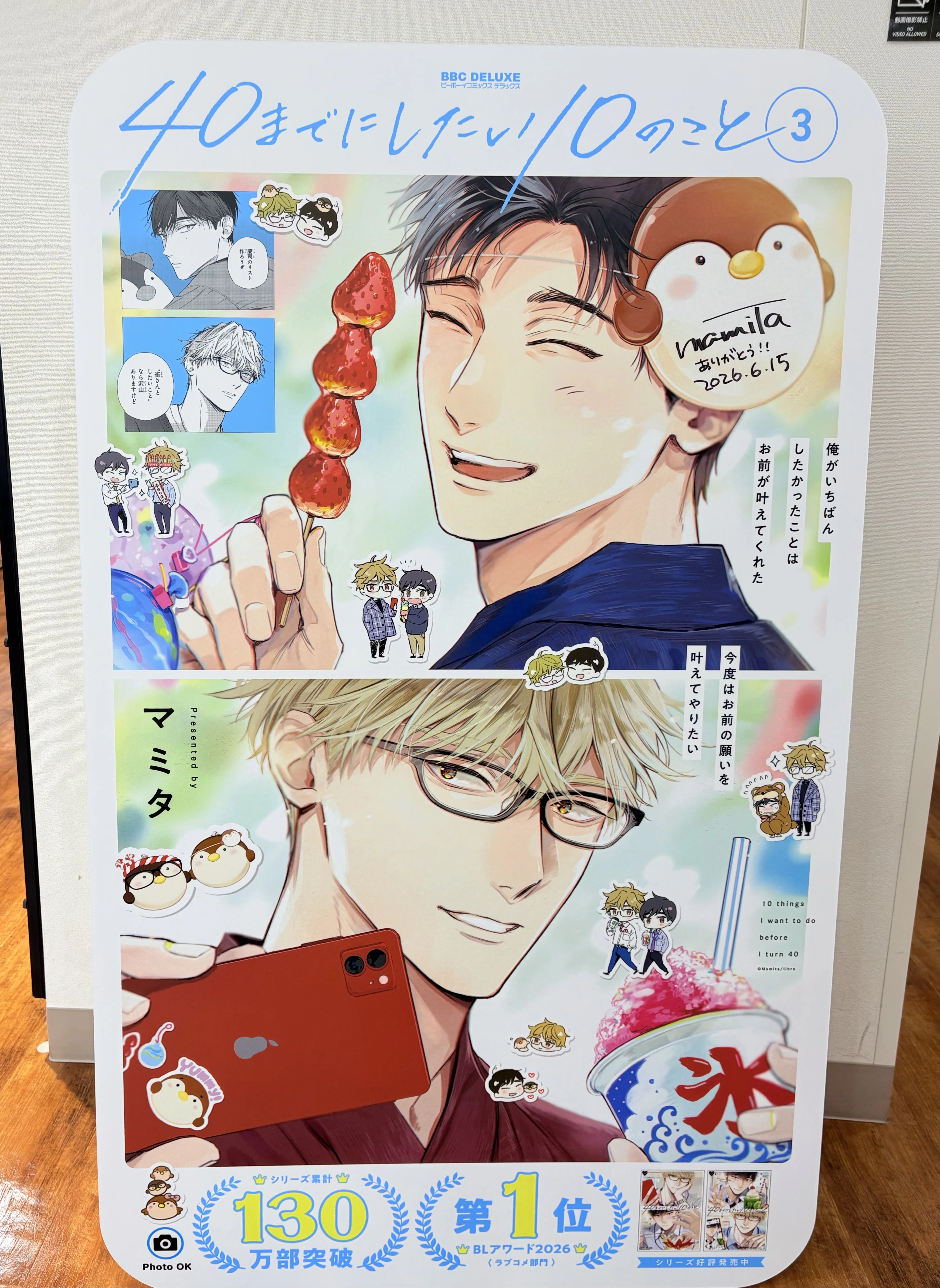 40までにしたい10のこと📚｜ゆき