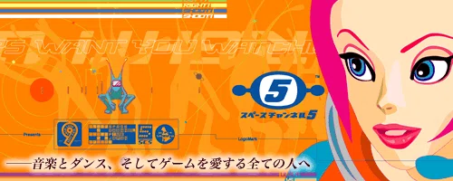 家庭用ゲーム回顧録 第16回〜もうひとつのマイケル・ジャクソン出演