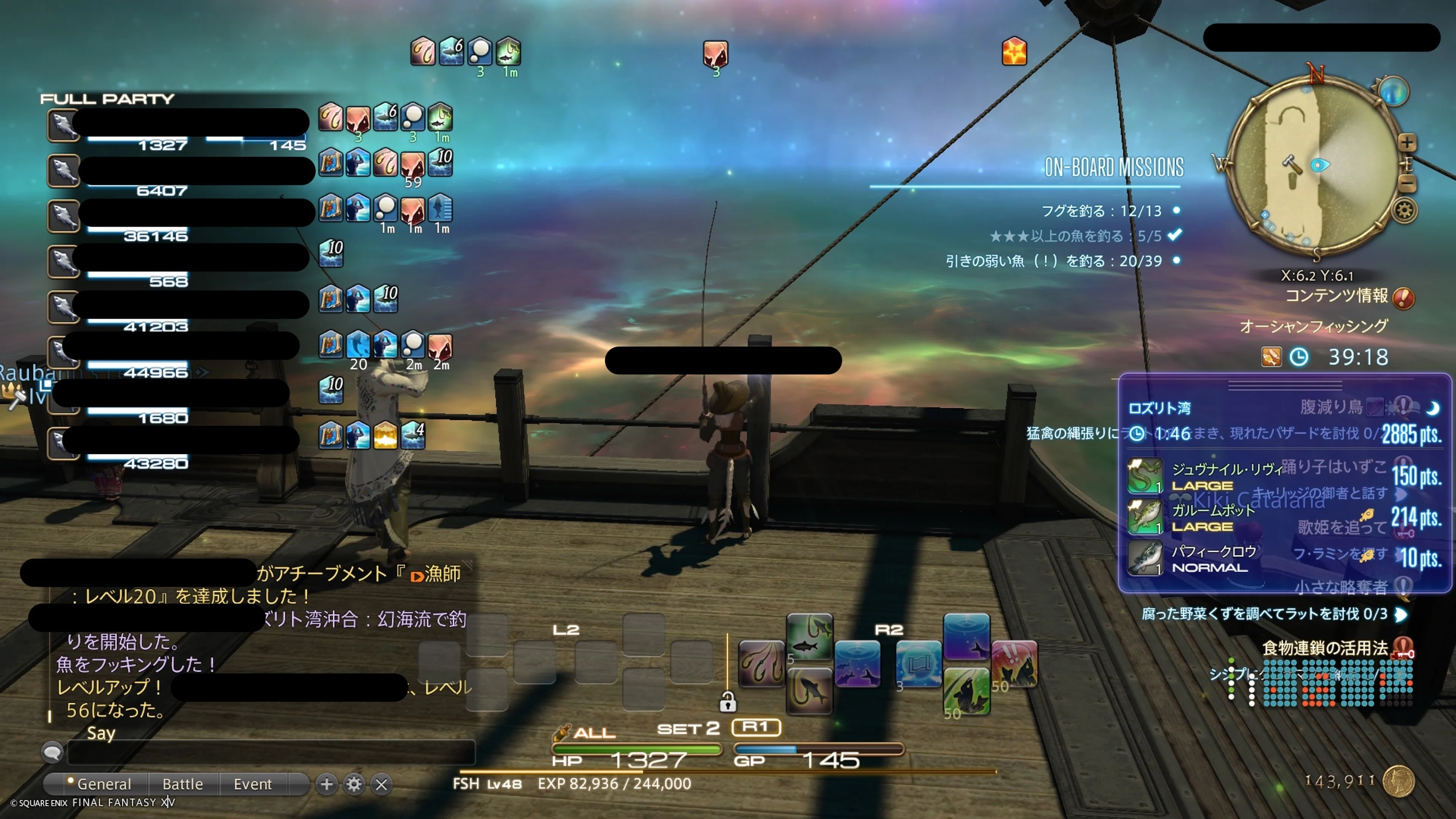 FF14 11日目:新生エオルゼアクリア｜赤上
