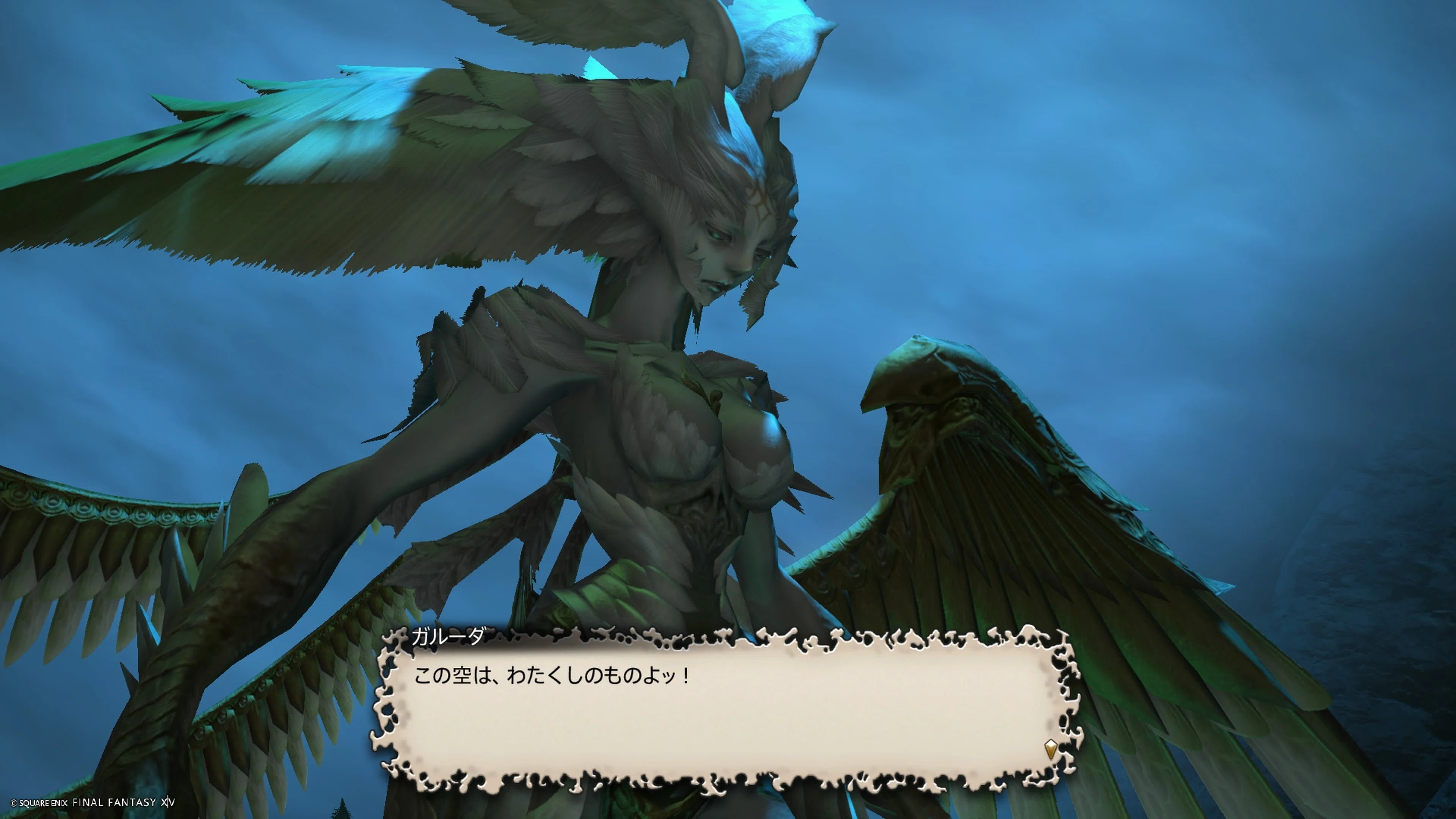 FF14 11日目:新生エオルゼアクリア｜赤上