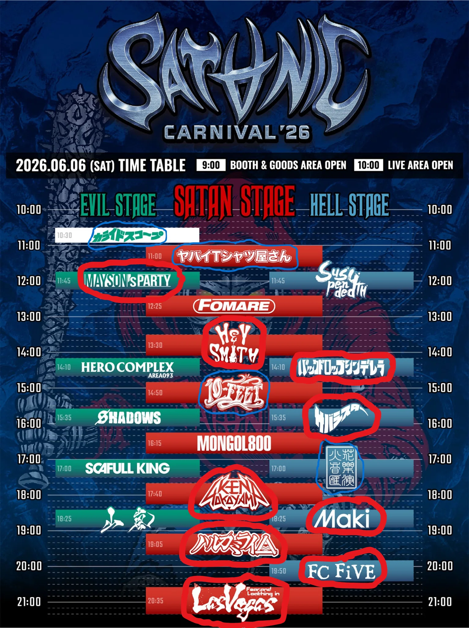 ライブレポ】SATANIC CARNIVAL 2026 ～悪魔の祭典～day1｜テッラ
