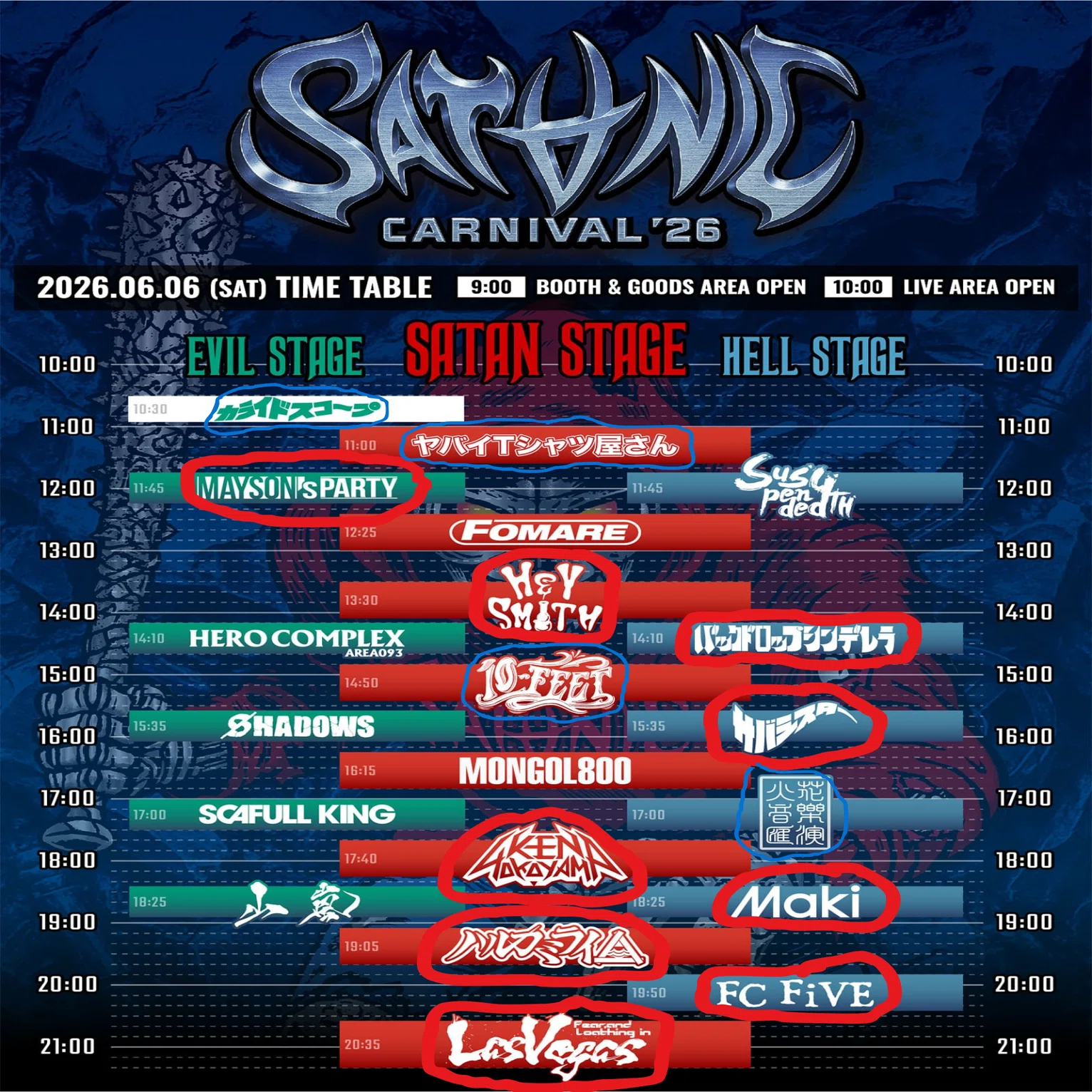 ライブレポ】SATANIC CARNIVAL 2026 ～悪魔の祭典～day1｜テッラ
