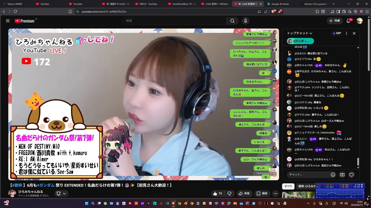 ひろみちゃんねるTVin2026.06.15｜sirius
