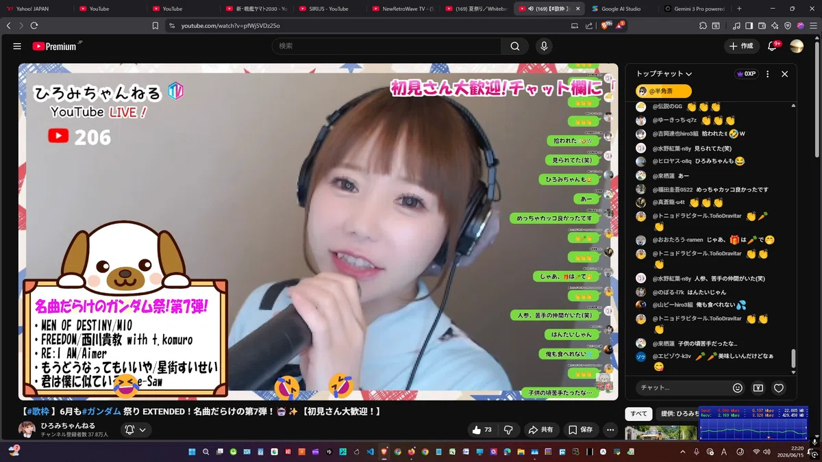 ひろみちゃんねるTVin2026.06.15｜sirius