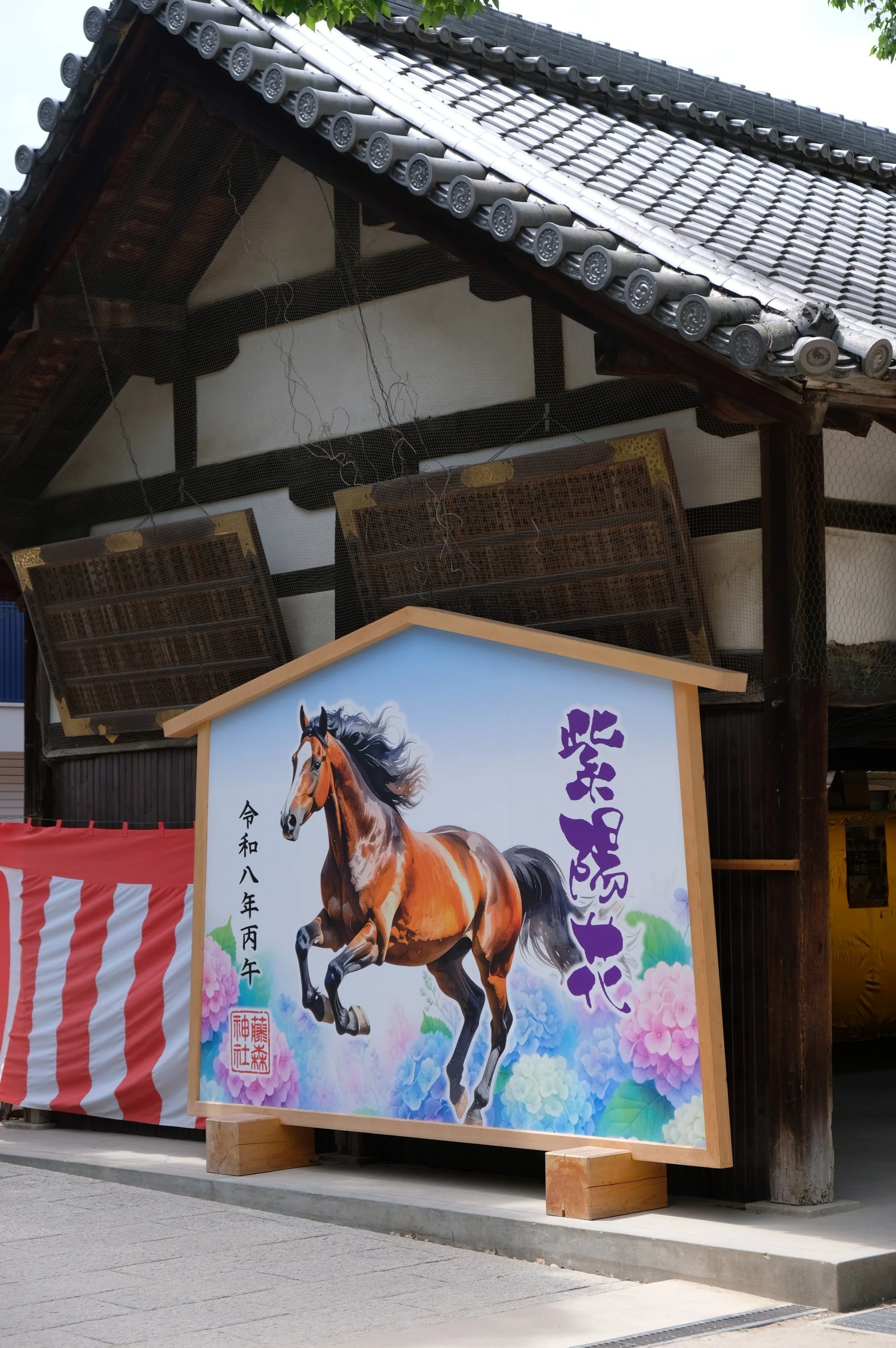 🏇勝運と馬の“藤森神社”⛩️&紫陽花祭📷FUJIFILM X-Pro2・2026.6/15