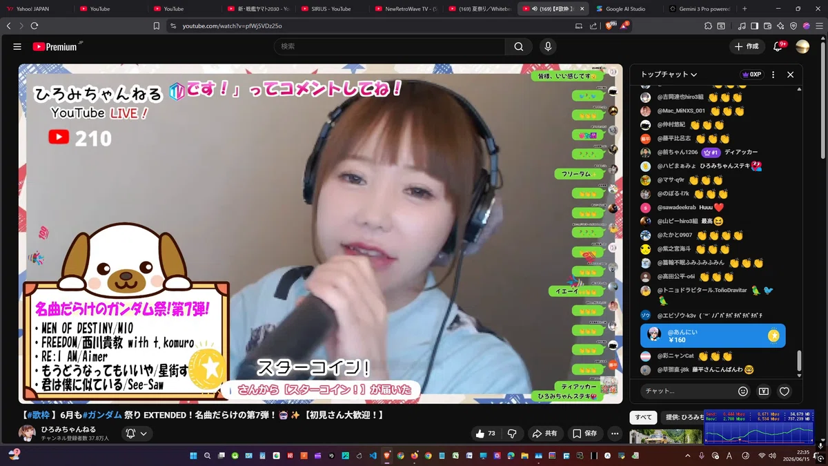 ひろみちゃんねるTVin2026.06.15｜sirius