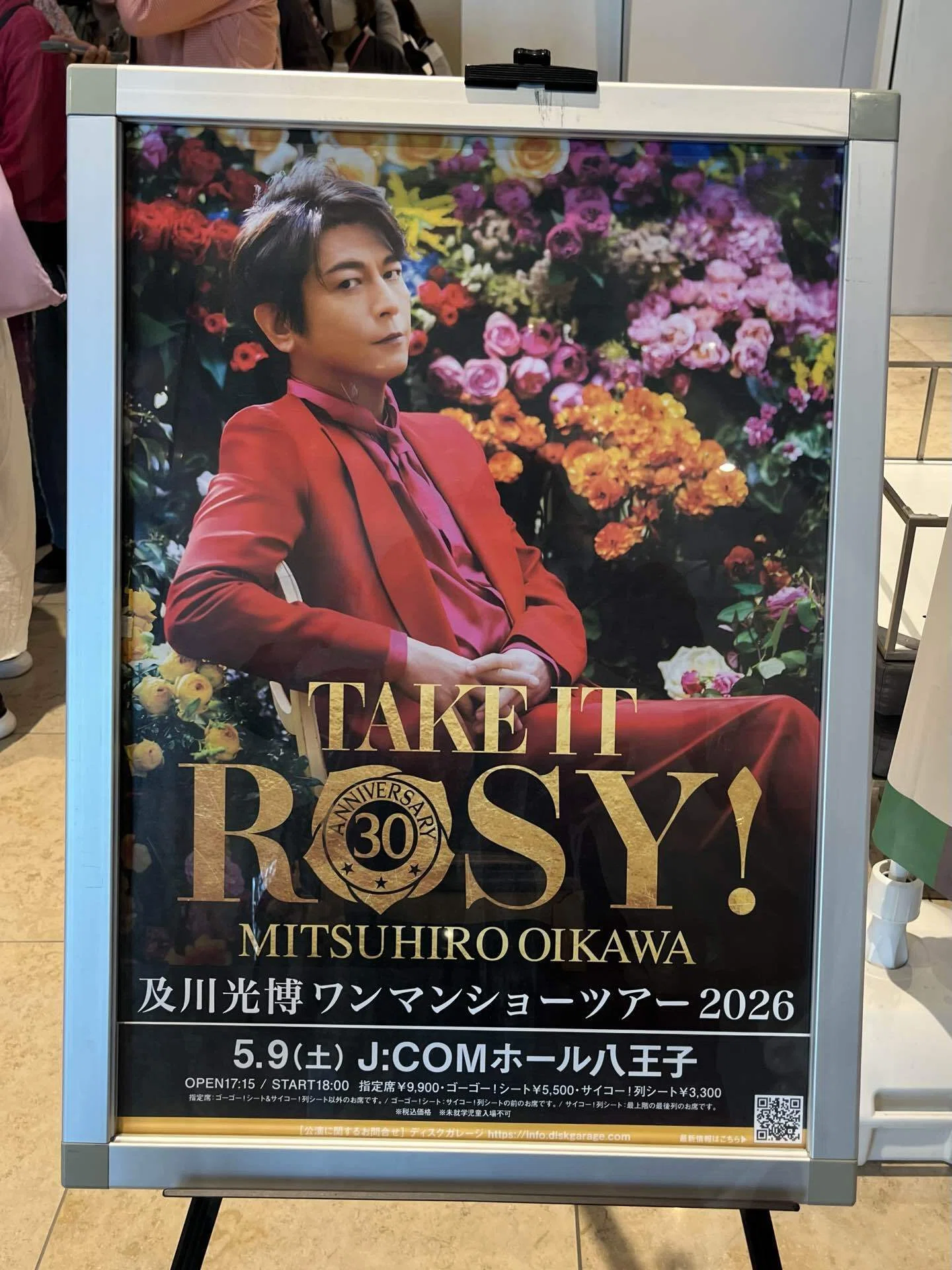 救世主！リハ2時間超え🥁及川光博ワンマンショー【TAKE IT ROSY!八王子