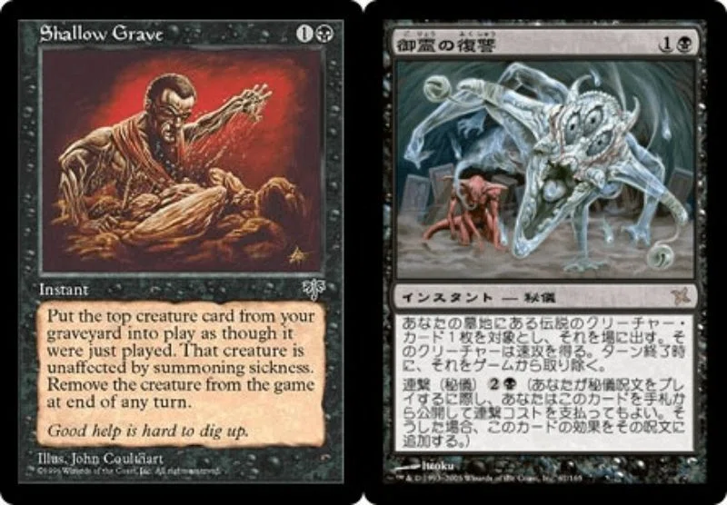 MTGシングル価格予想】「マーベル スーパー・ヒーローズ」本プレビュー 
